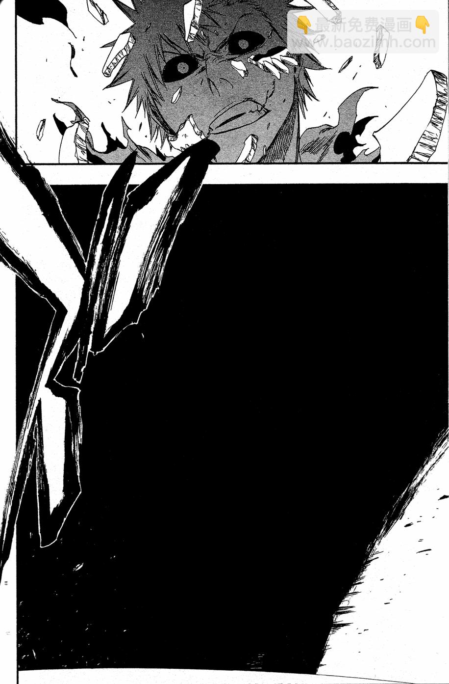 死神 - 第40卷(3/4) - 3