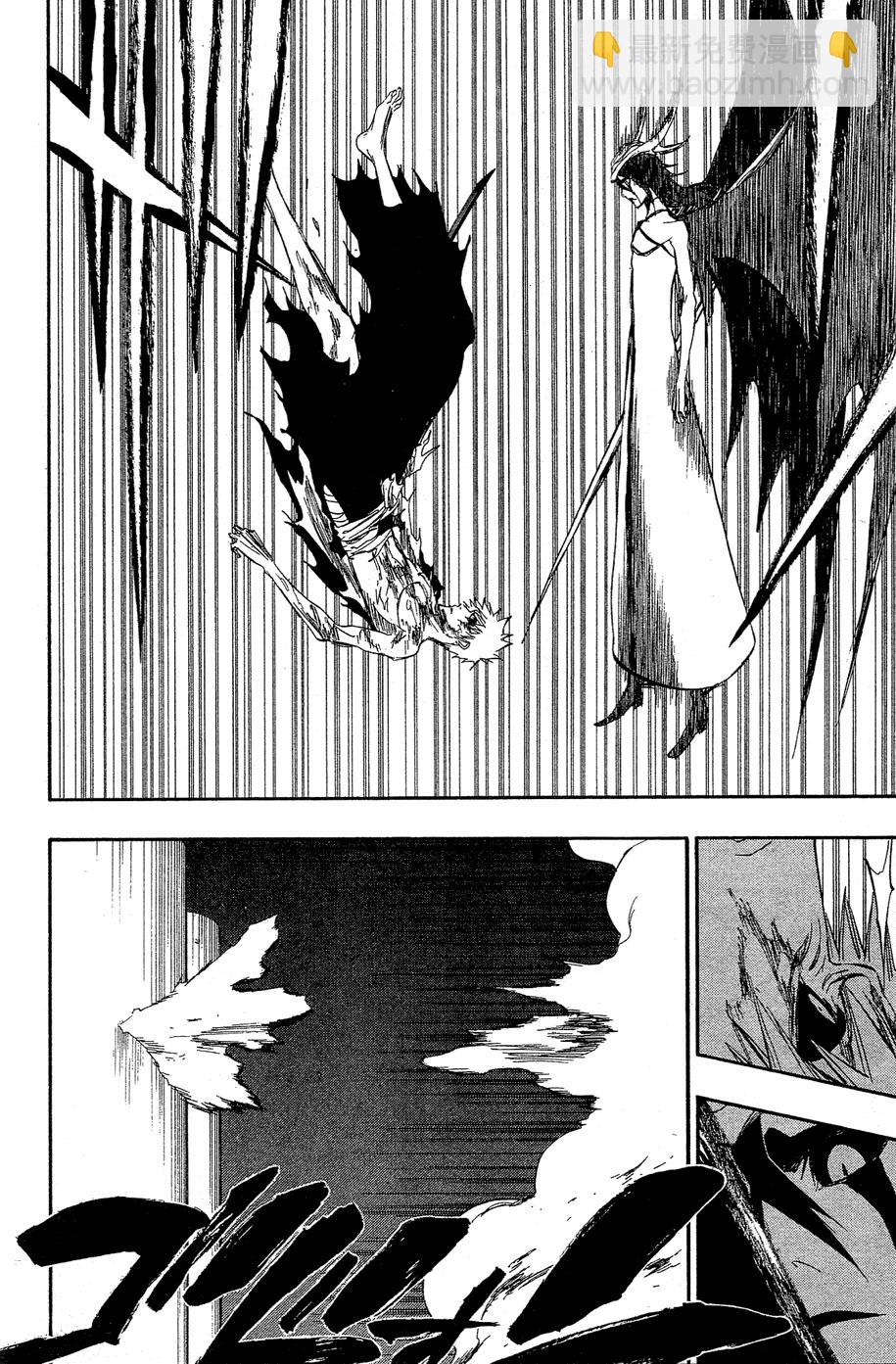 死神 - 第40卷(3/4) - 1