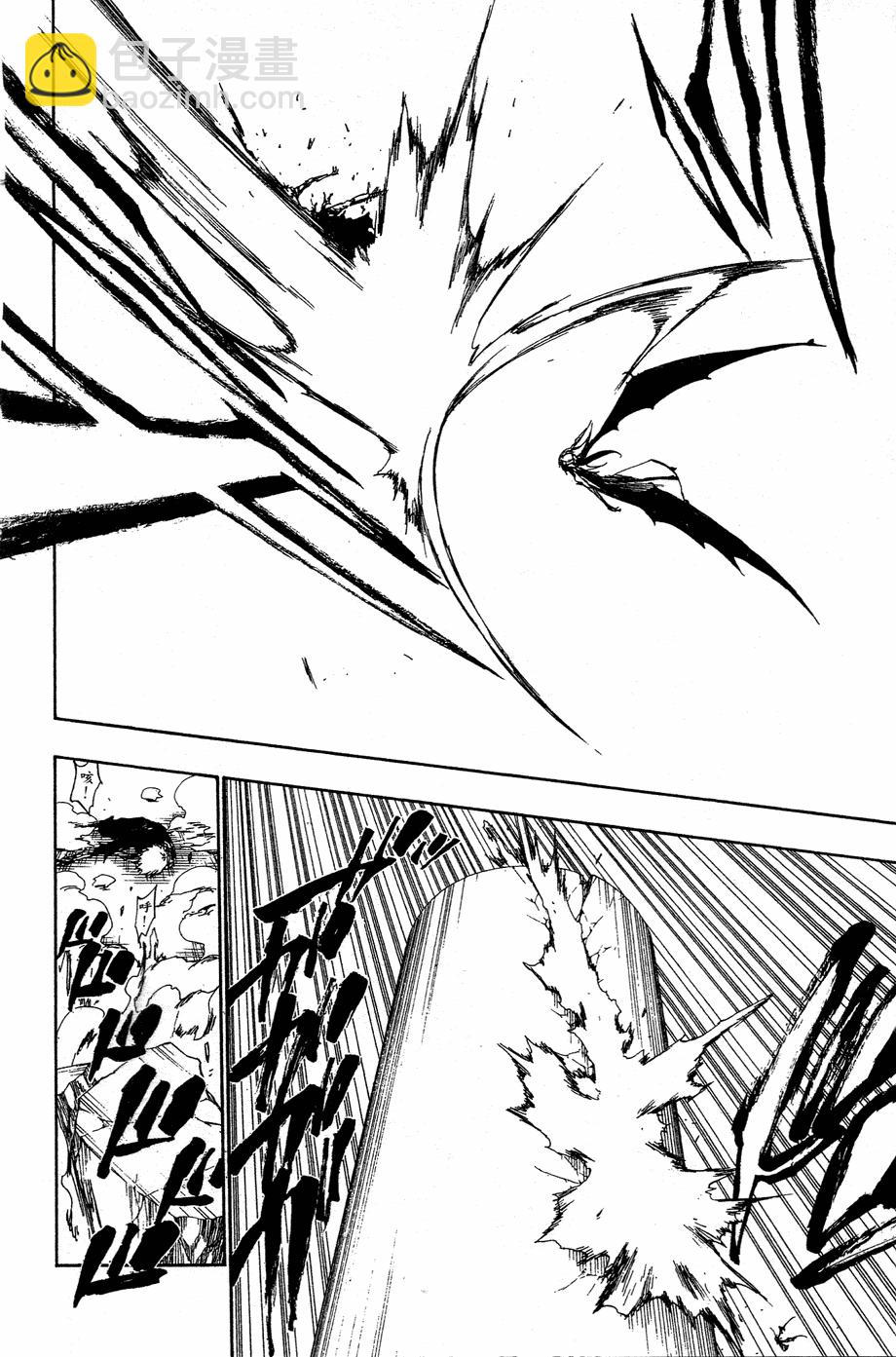 死神 - 第40卷(3/4) - 7