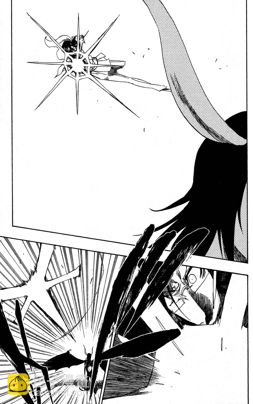 死神 - 第40卷(4/4) - 6