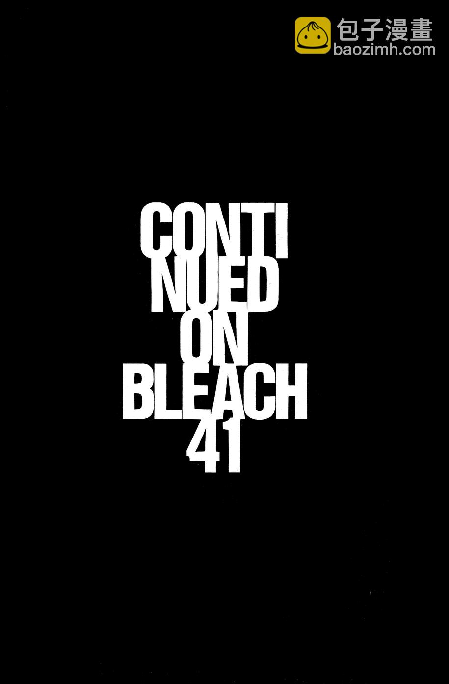 死神 - 第40卷(4/4) - 4