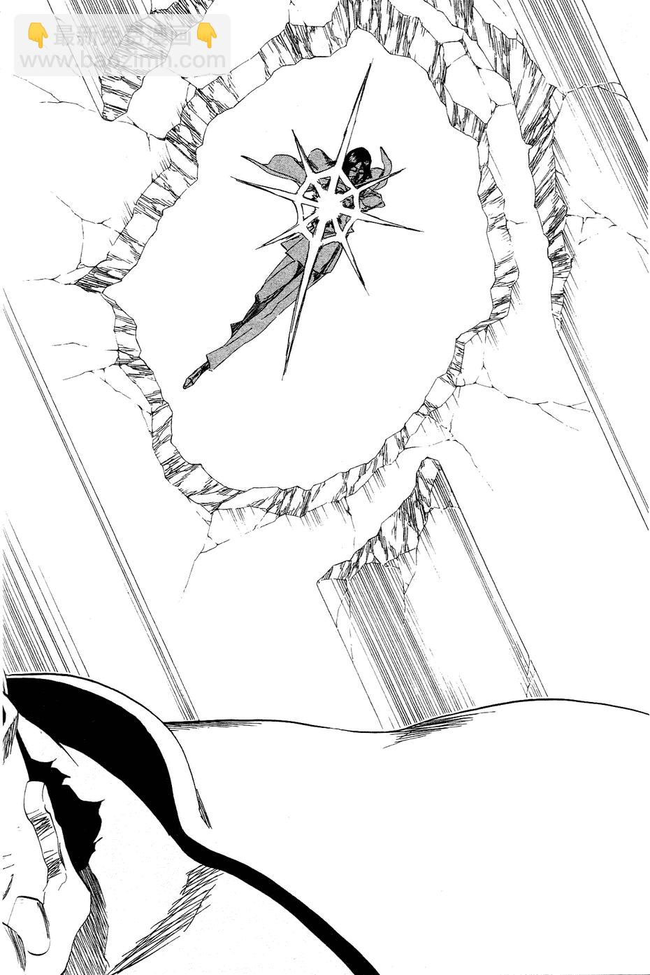 死神 - 第40卷(2/4) - 5