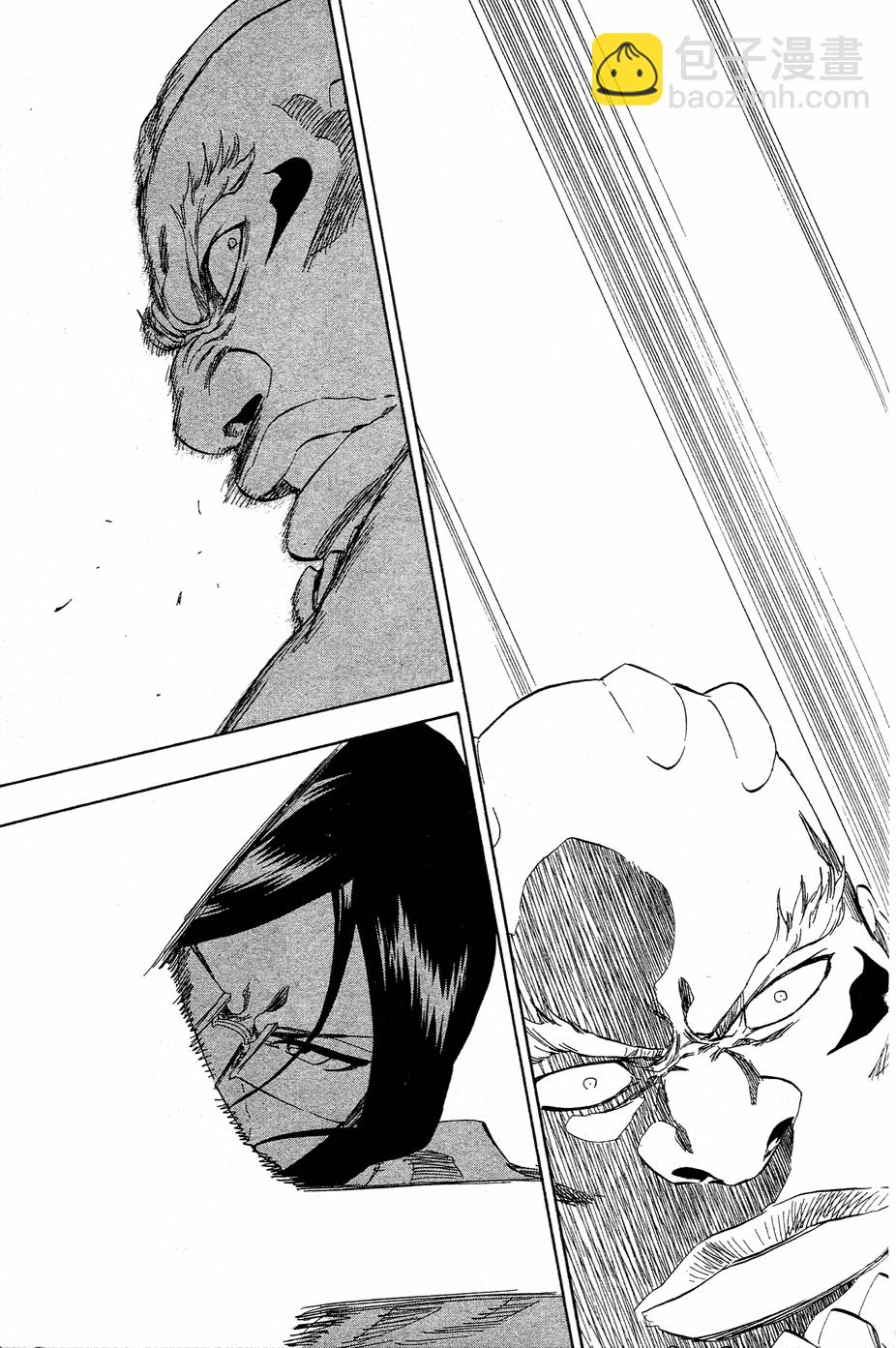 死神 - 第40卷(2/4) - 6