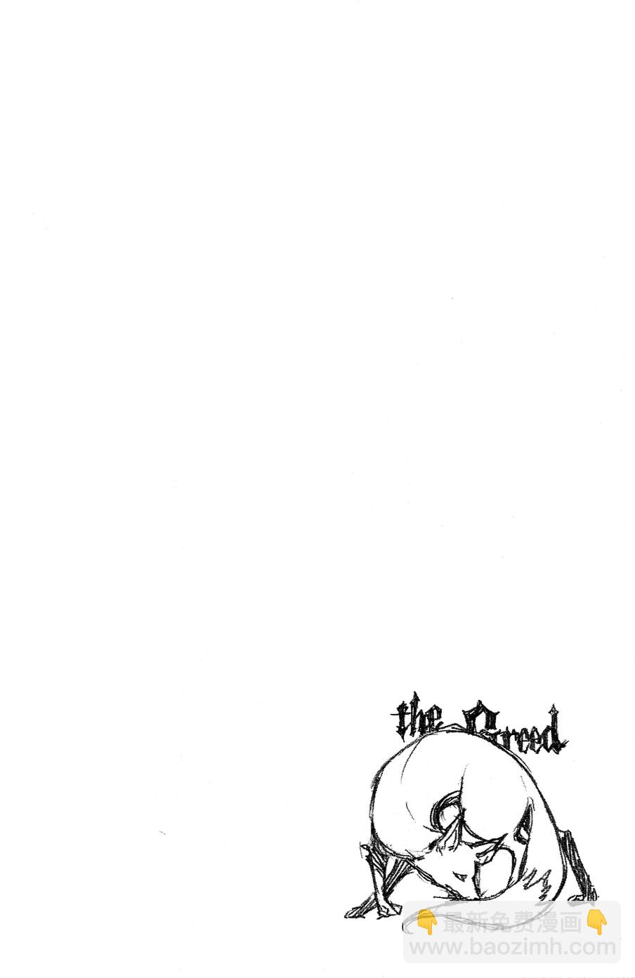 死神 - 第40卷(2/4) - 2