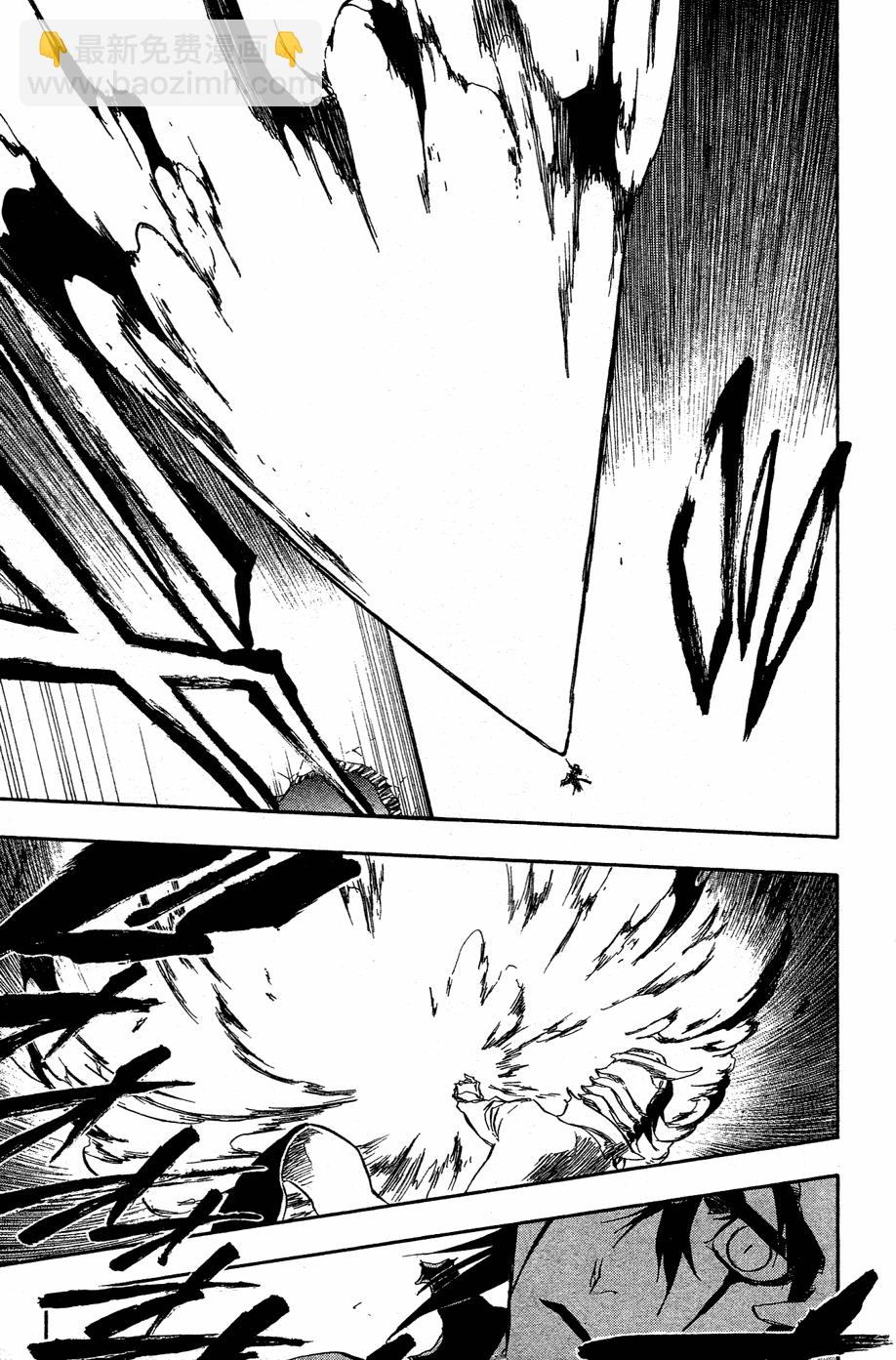 死神 - 第40卷(2/4) - 8