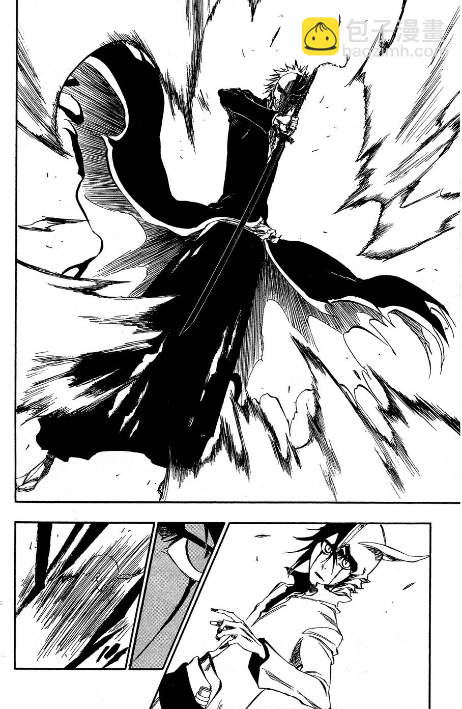 死神 - 第40卷(2/4) - 1