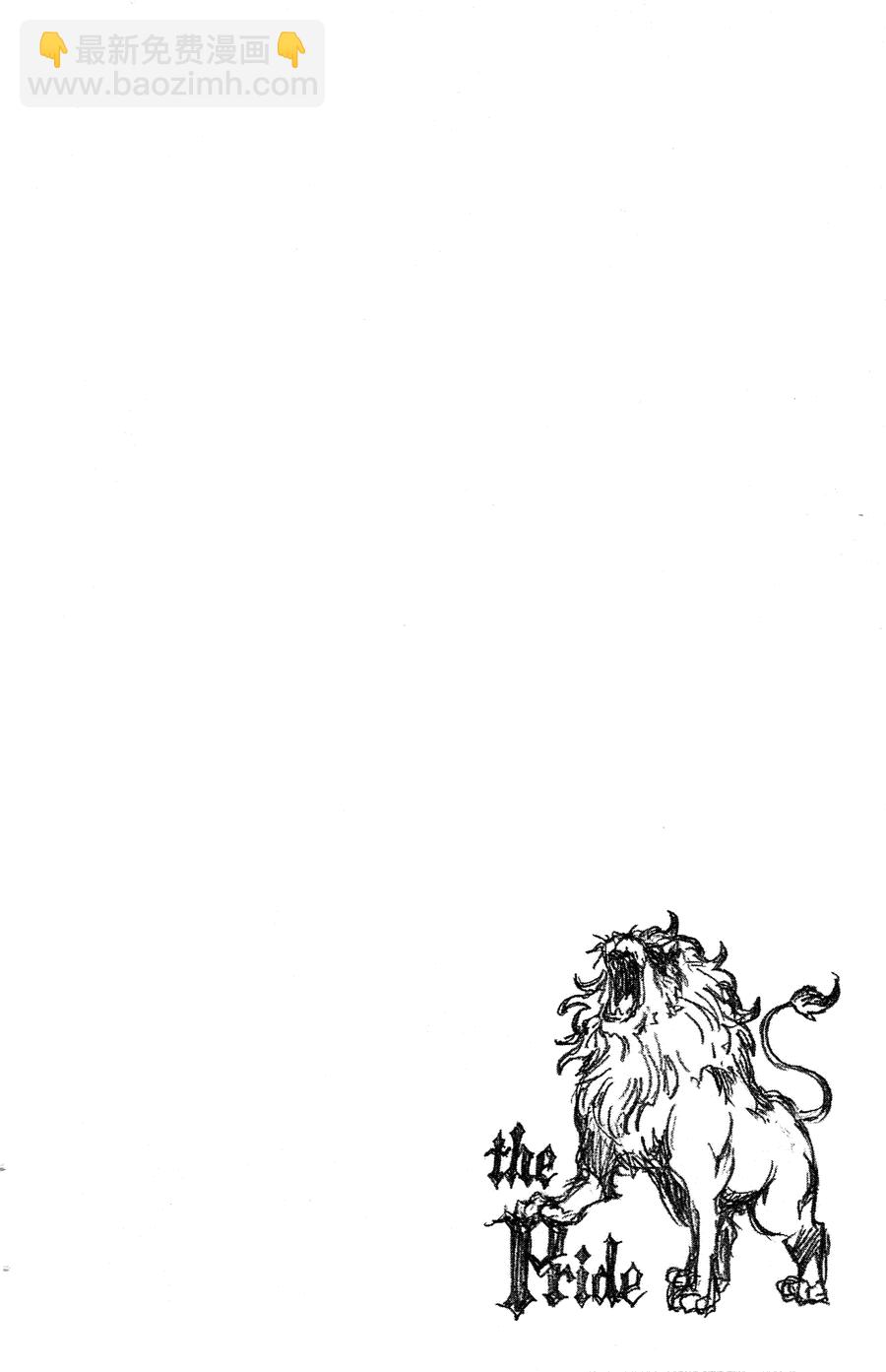 死神 - 第40卷(2/4) - 5