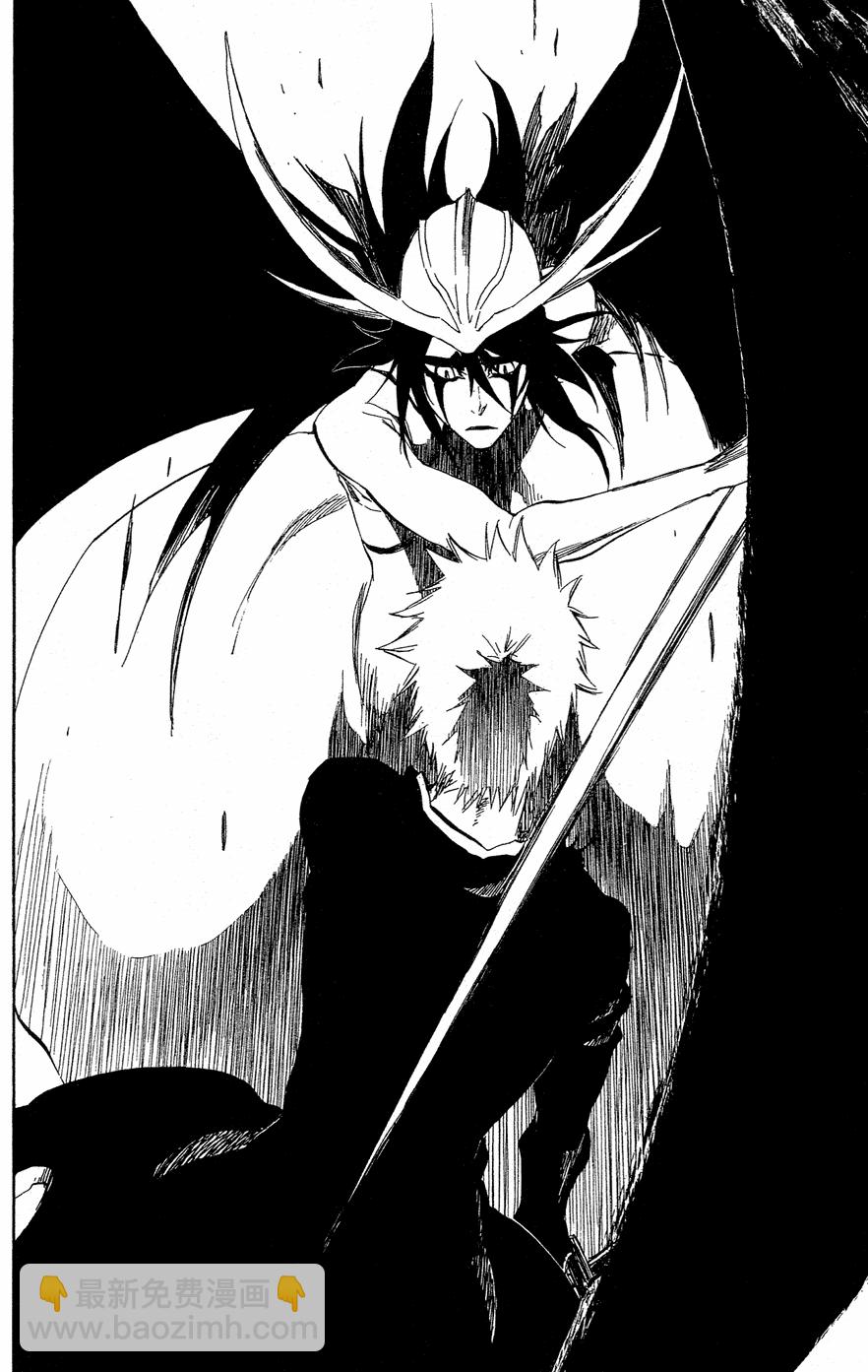 死神 - 第40卷(2/4) - 4