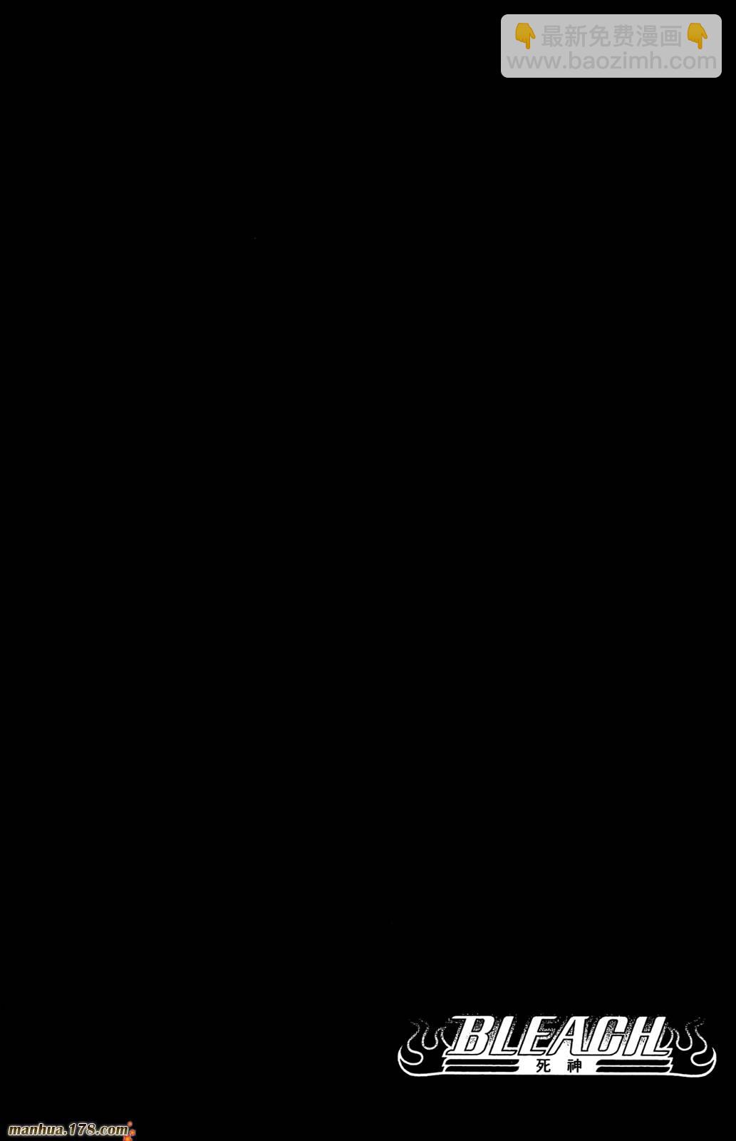 死神 - 第42卷(3/4) - 8