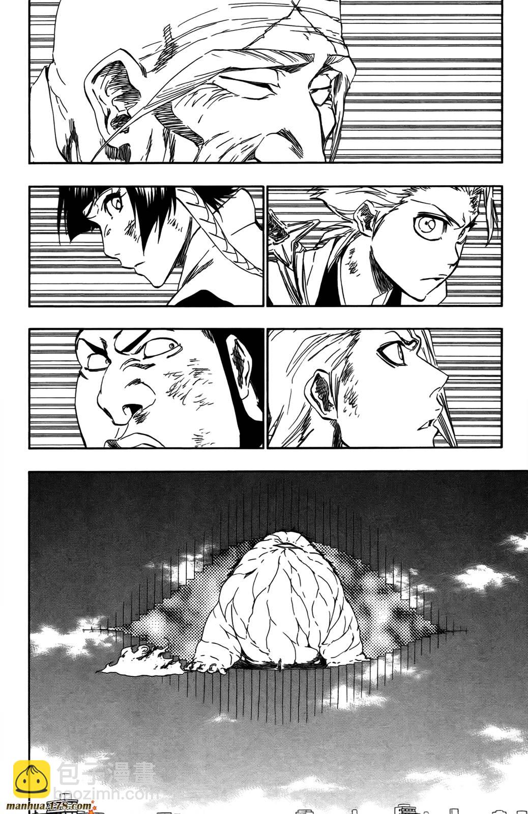 死神 - 第42卷(3/4) - 2