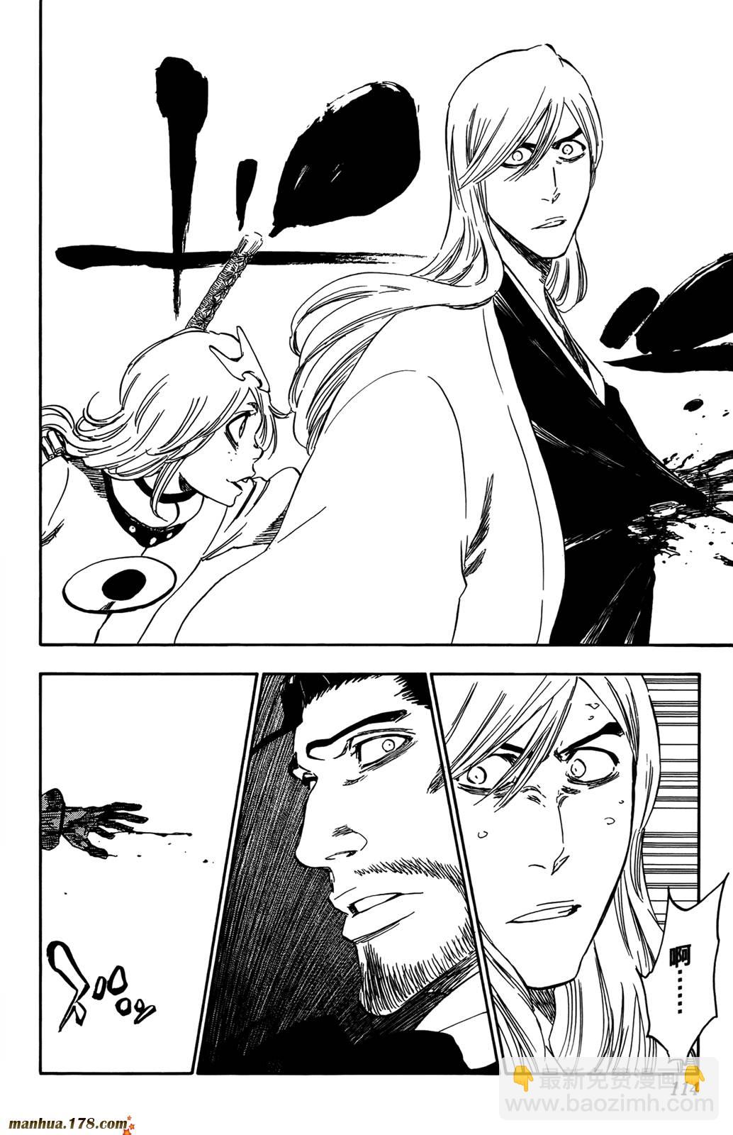 死神 - 第42卷(3/4) - 4