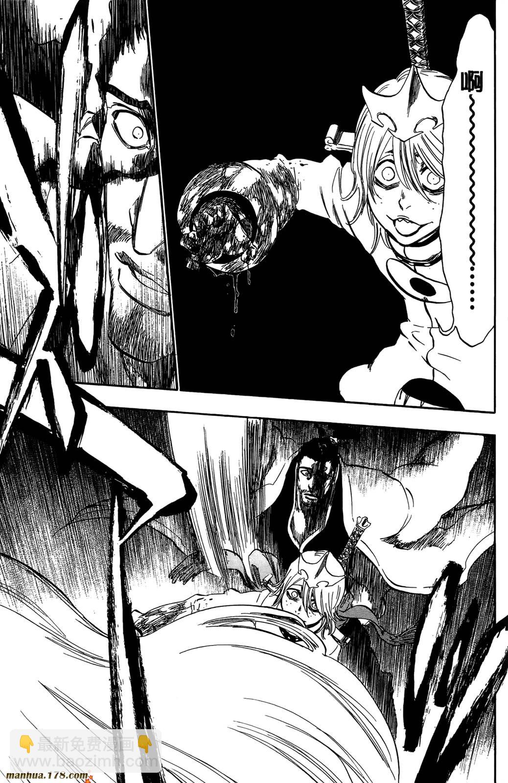 死神 - 第42卷(3/4) - 5