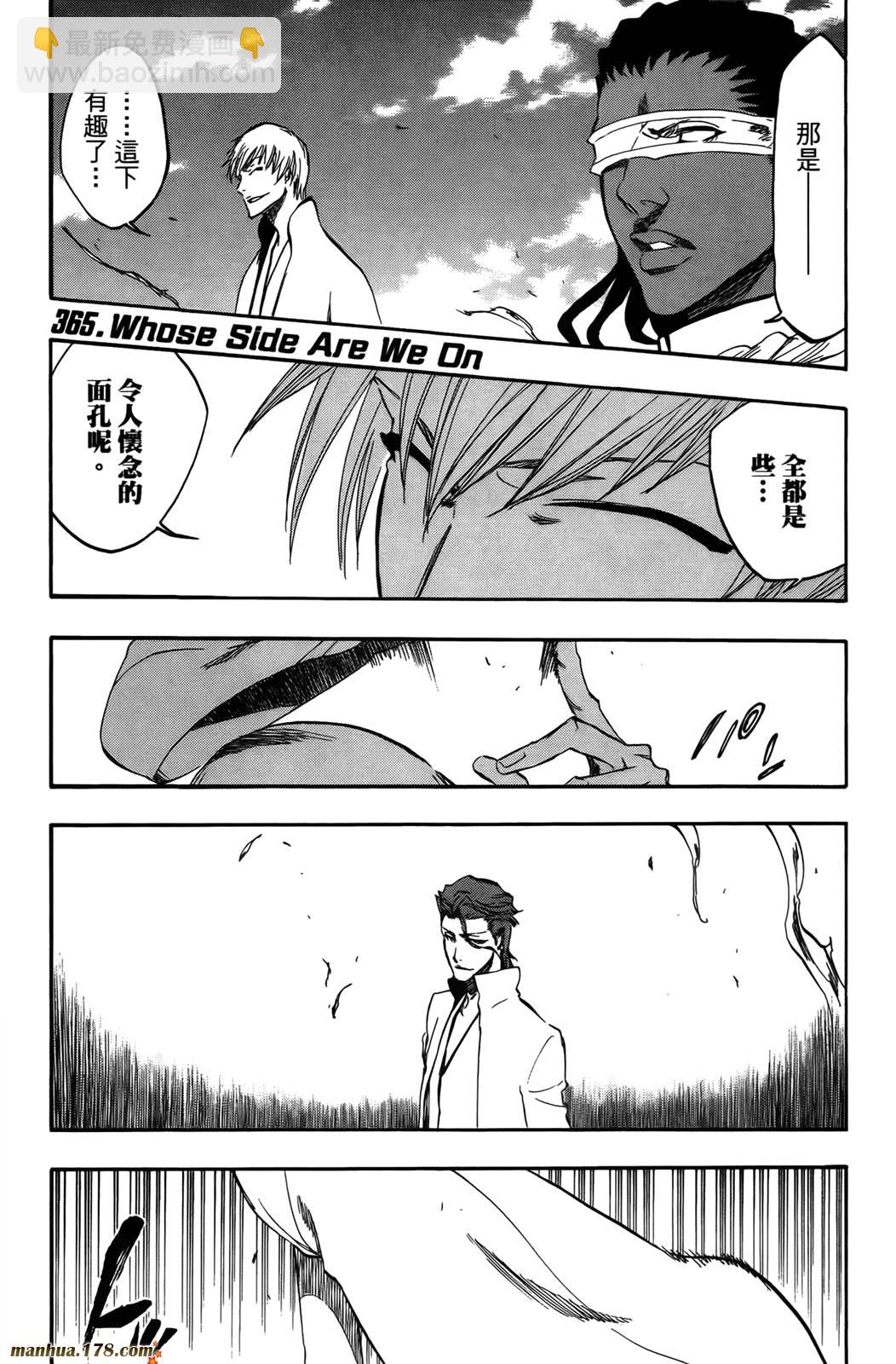 死神 - 第42卷(3/4) - 3