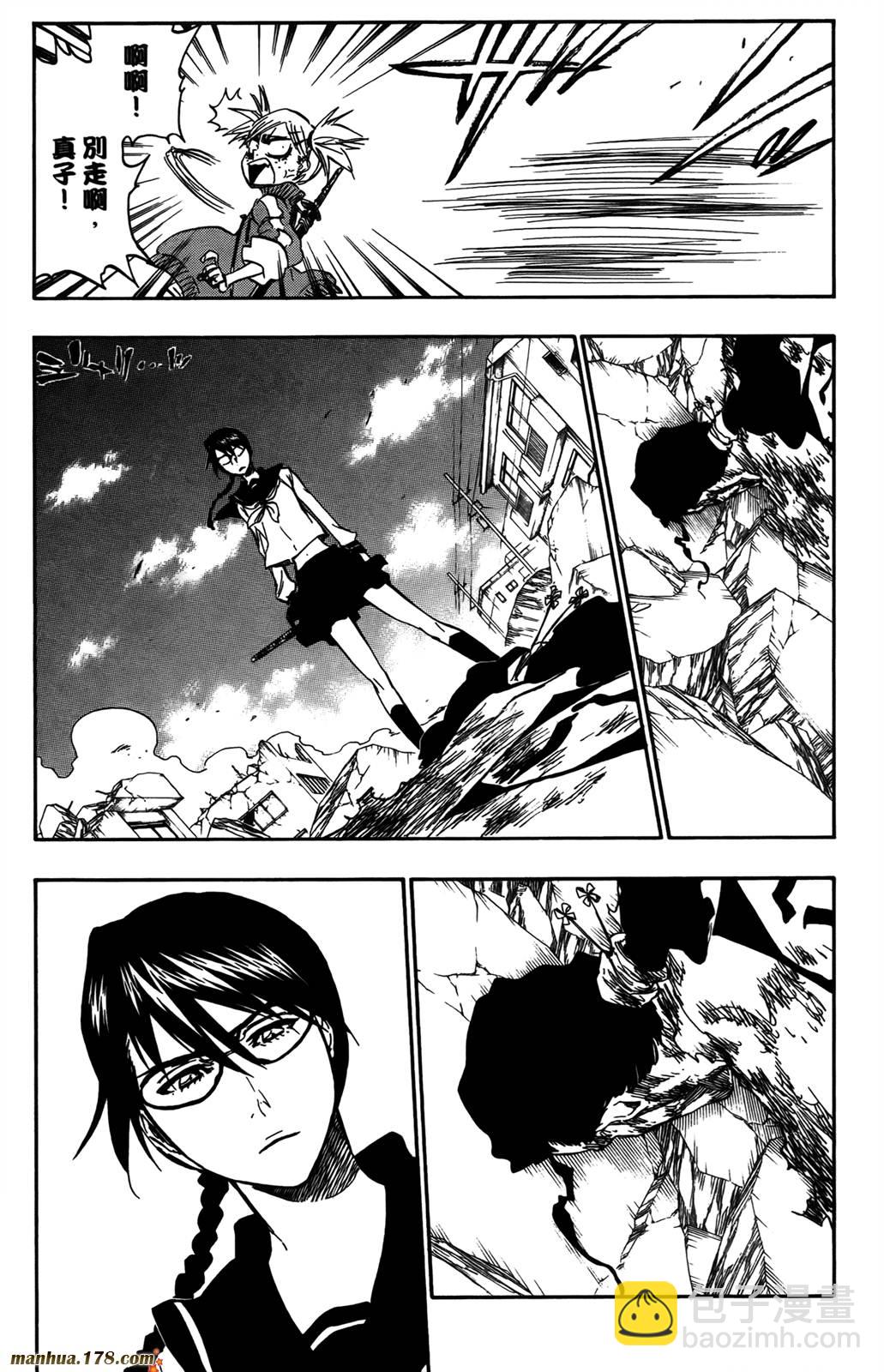 死神 - 第42卷(3/4) - 8