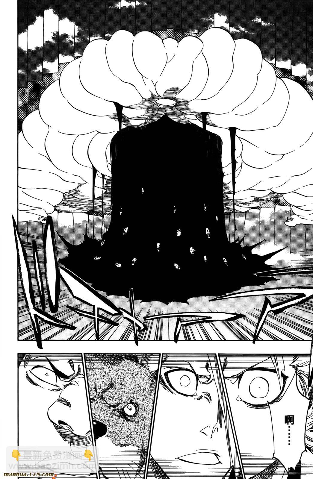 死神 - 第42卷(3/4) - 1