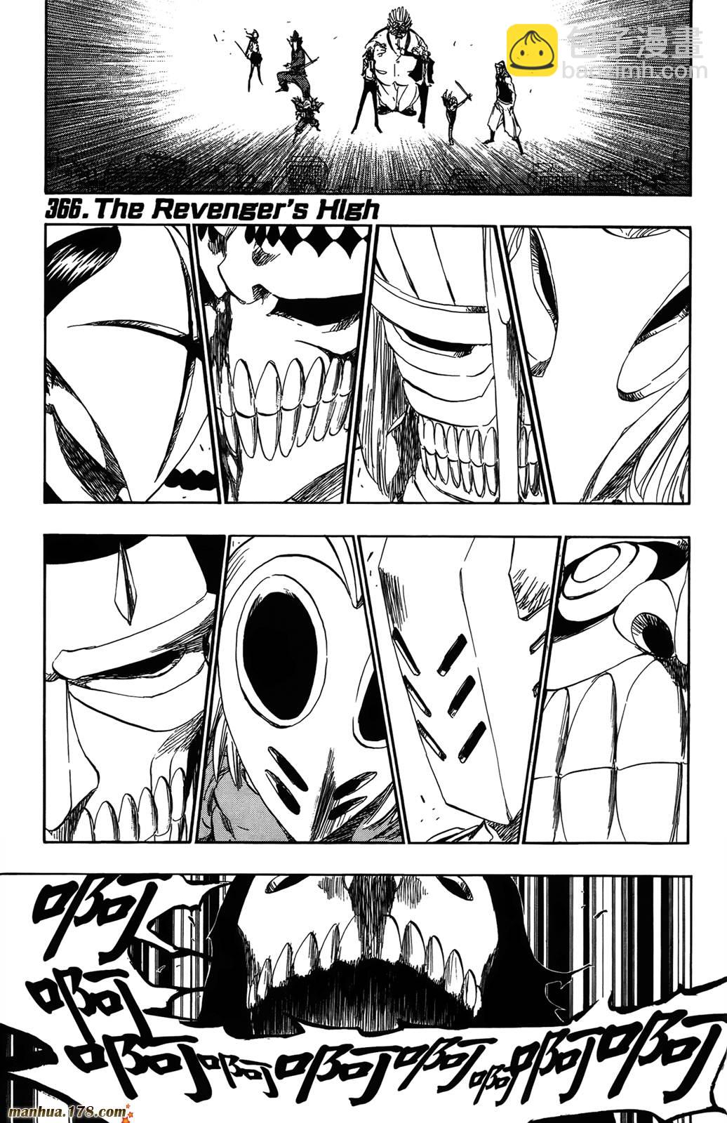 死神 - 第42卷(3/4) - 5