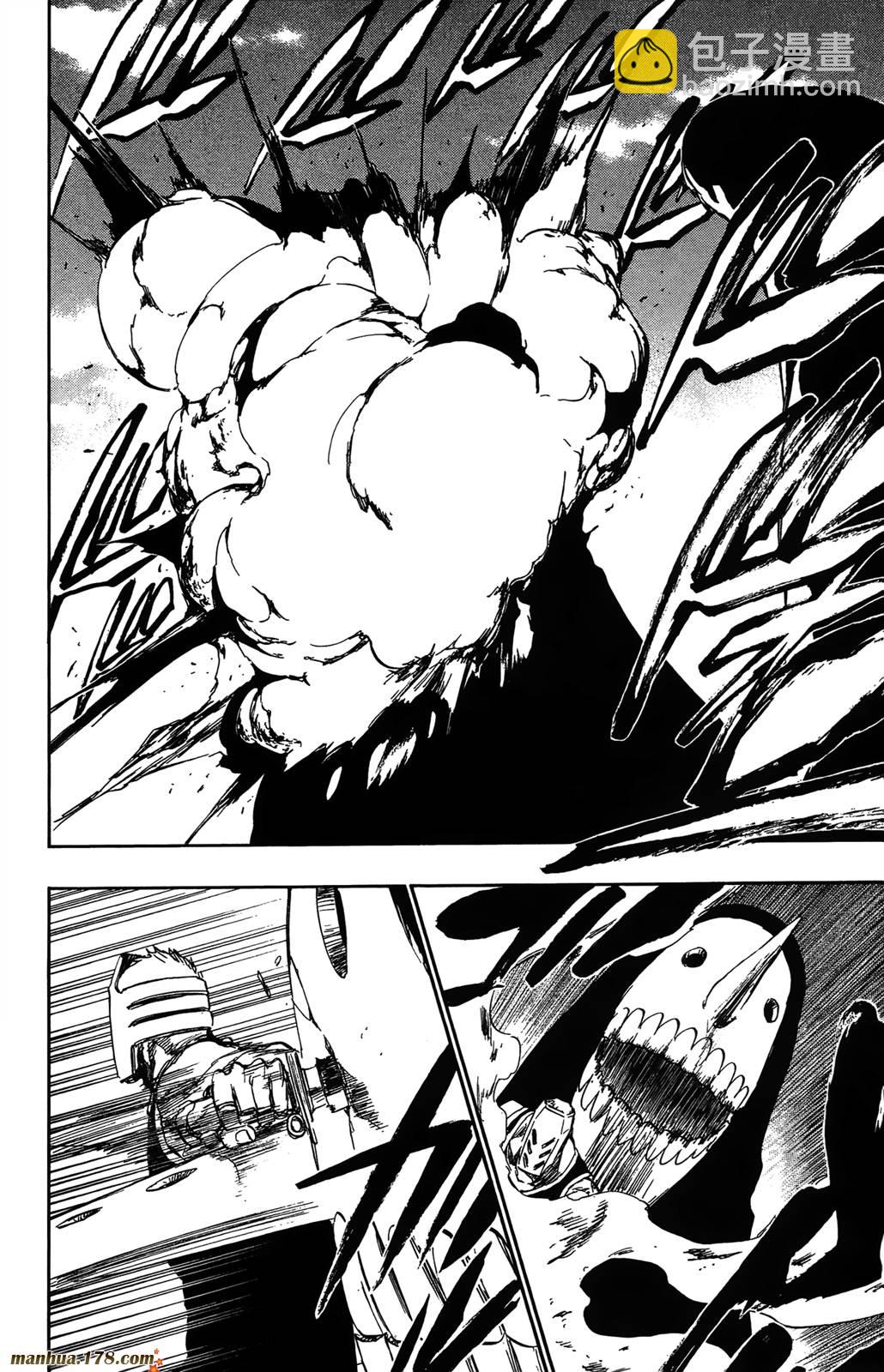 死神 - 第42卷(3/4) - 2