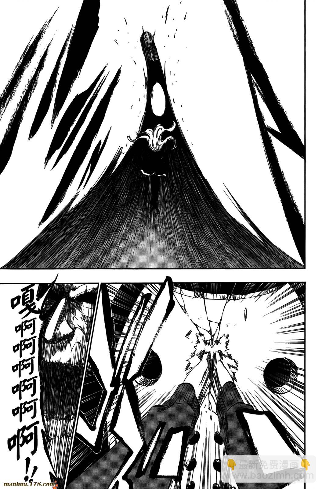 死神 - 第42卷(4/4) - 1