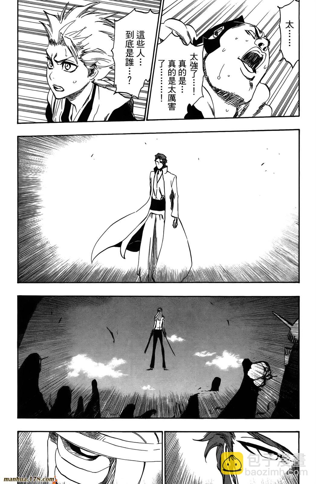 死神 - 第42卷(4/4) - 3