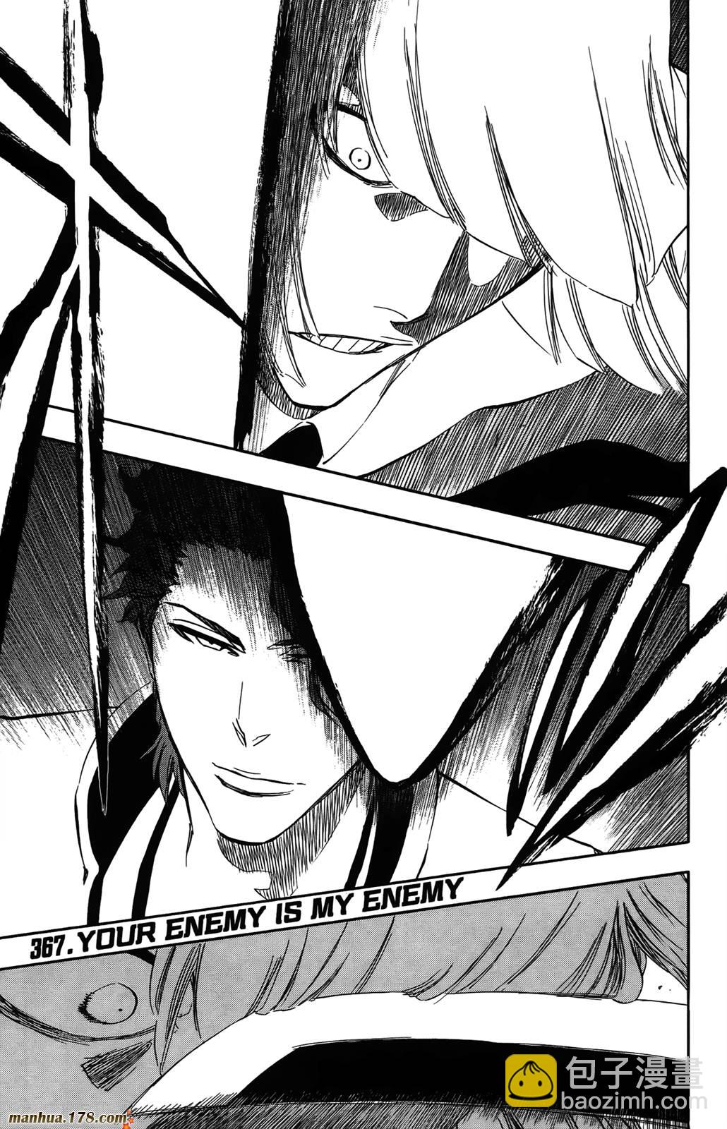 死神 - 第42卷(4/4) - 1