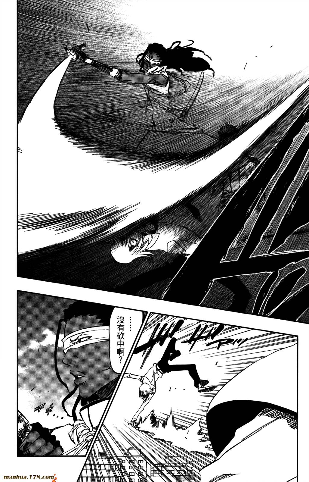 死神 - 第42卷(4/4) - 2