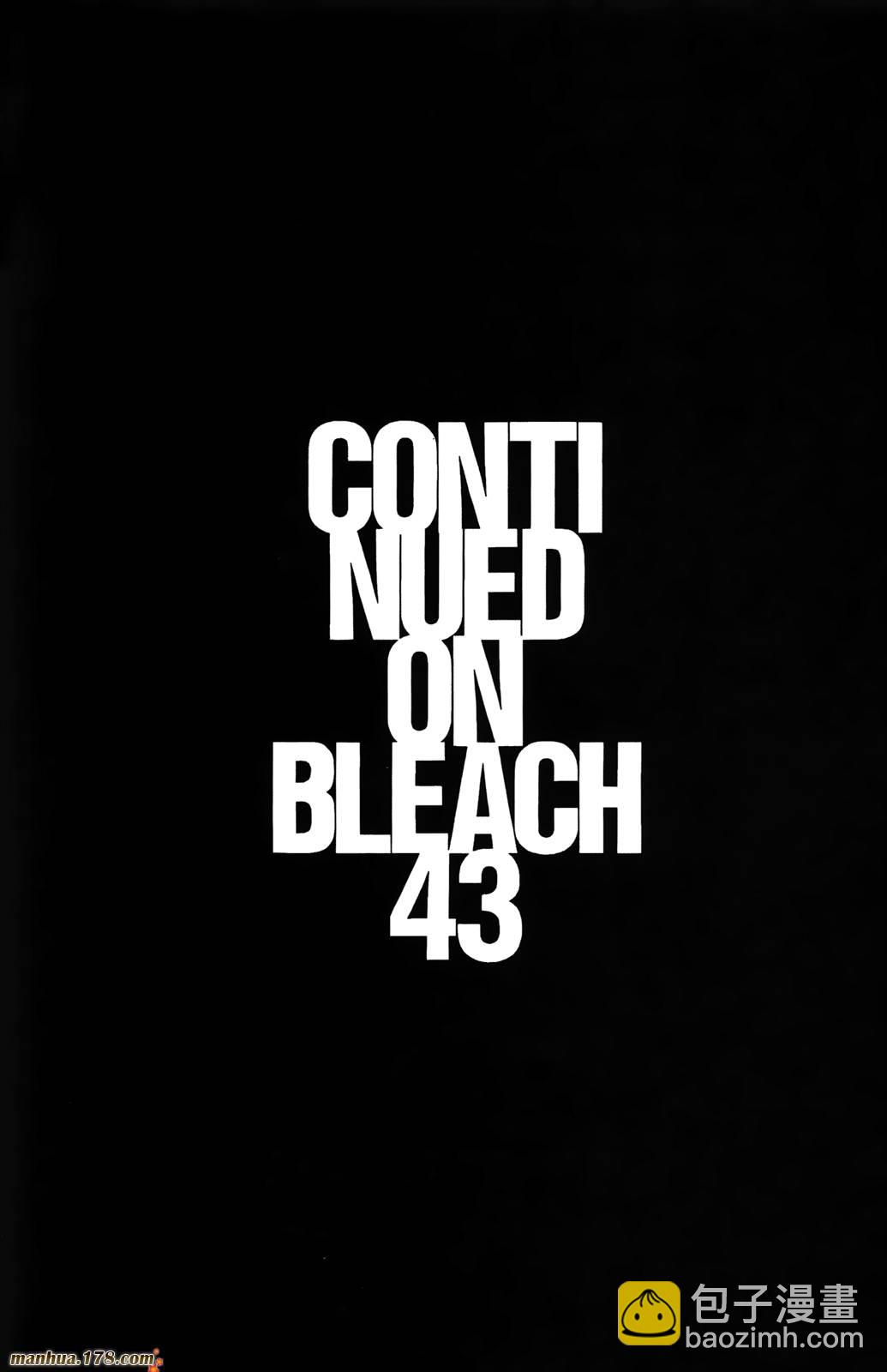 死神 - 第42卷(4/4) - 2