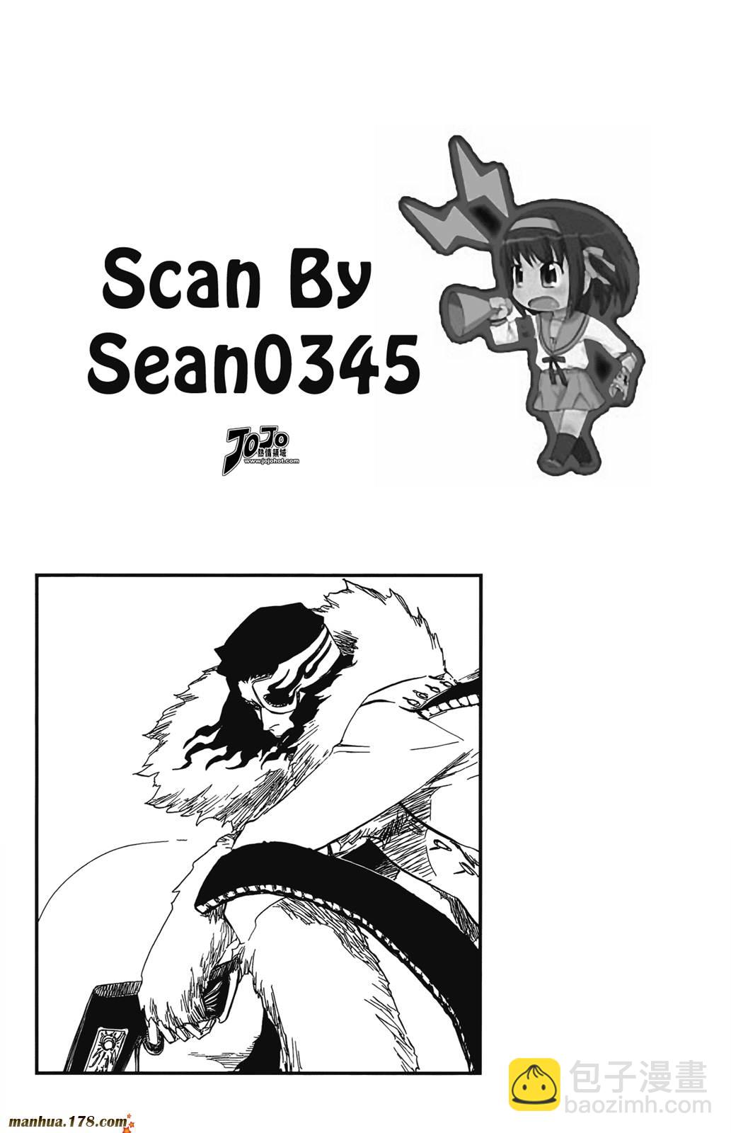 死神 - 第42卷(4/4) - 3