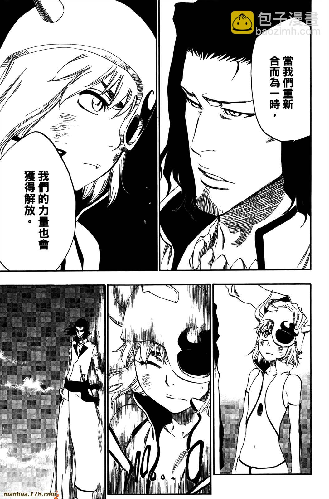 死神 - 第42卷(2/4) - 4