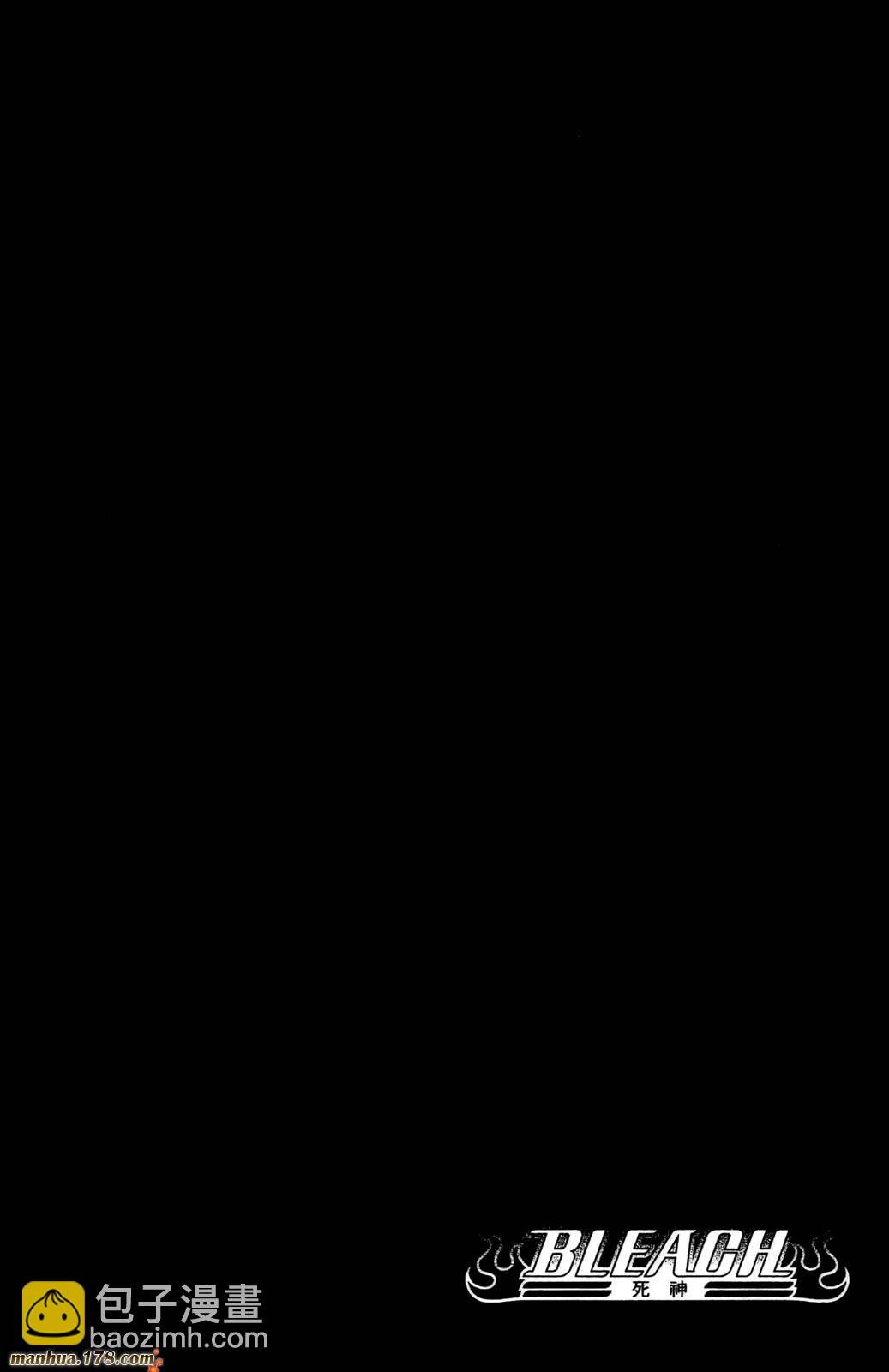 死神 - 第42卷(2/4) - 5