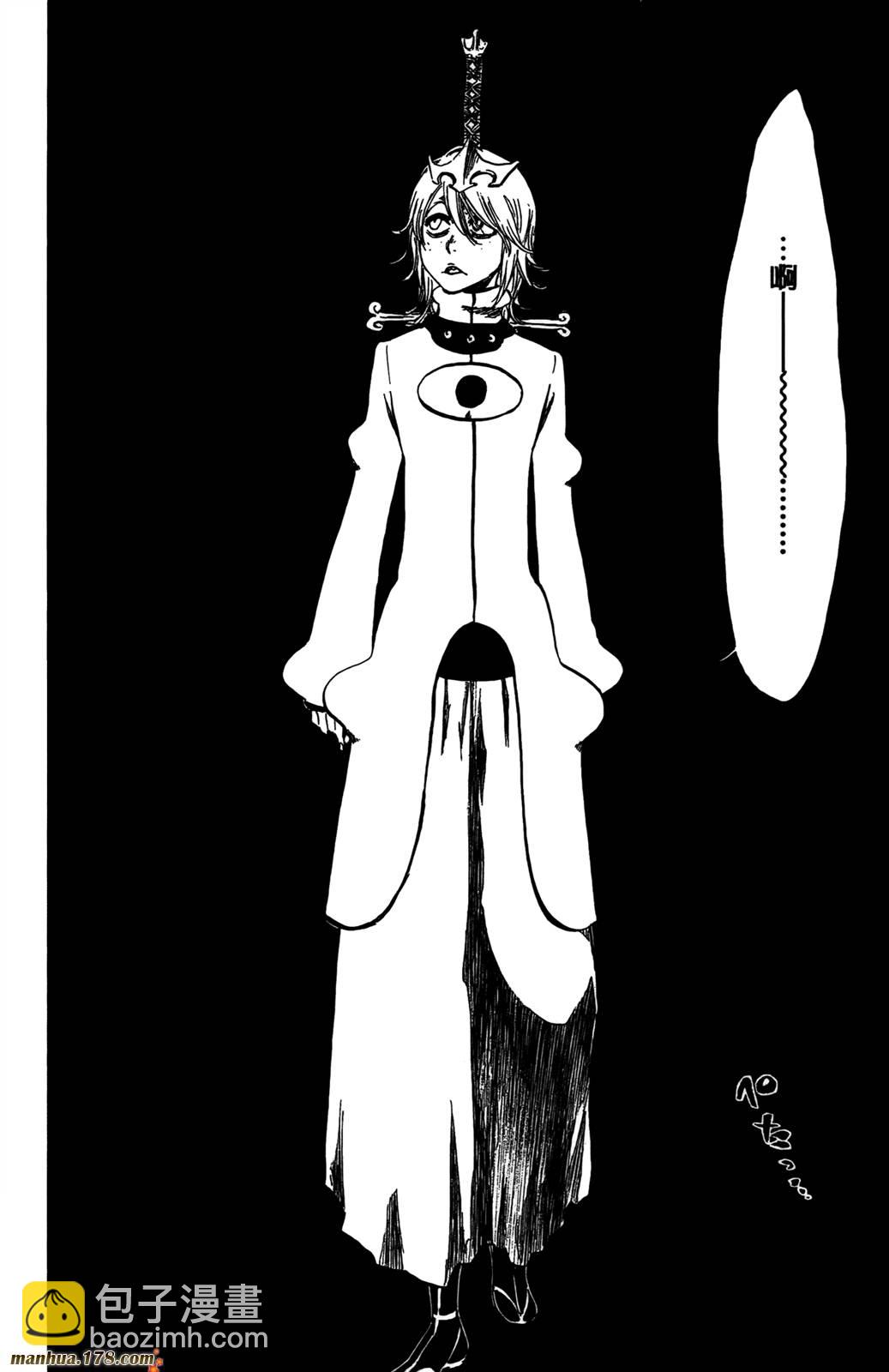 死神 - 第42卷(2/4) - 5