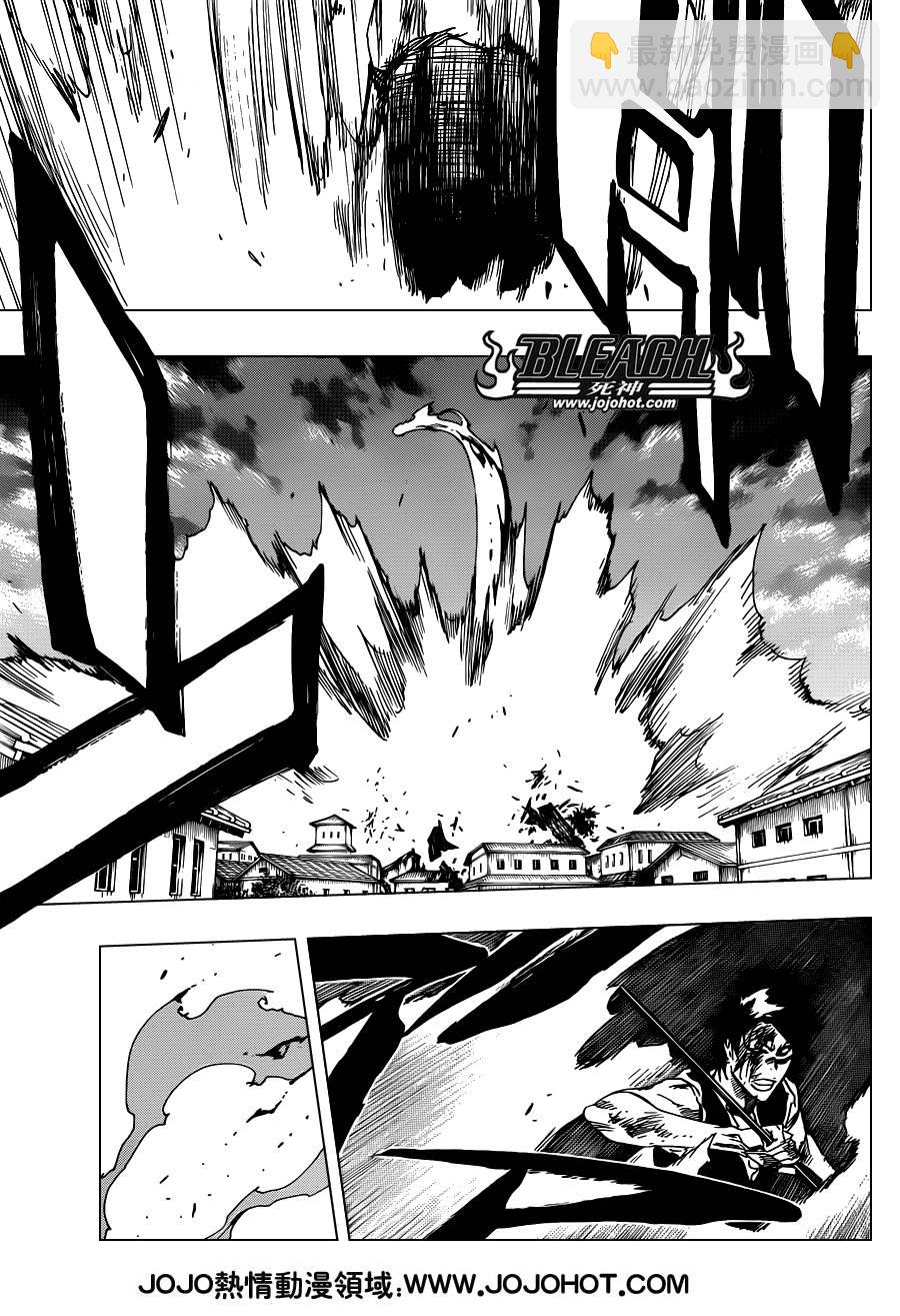 死神 - 第505話 THE fire - 1