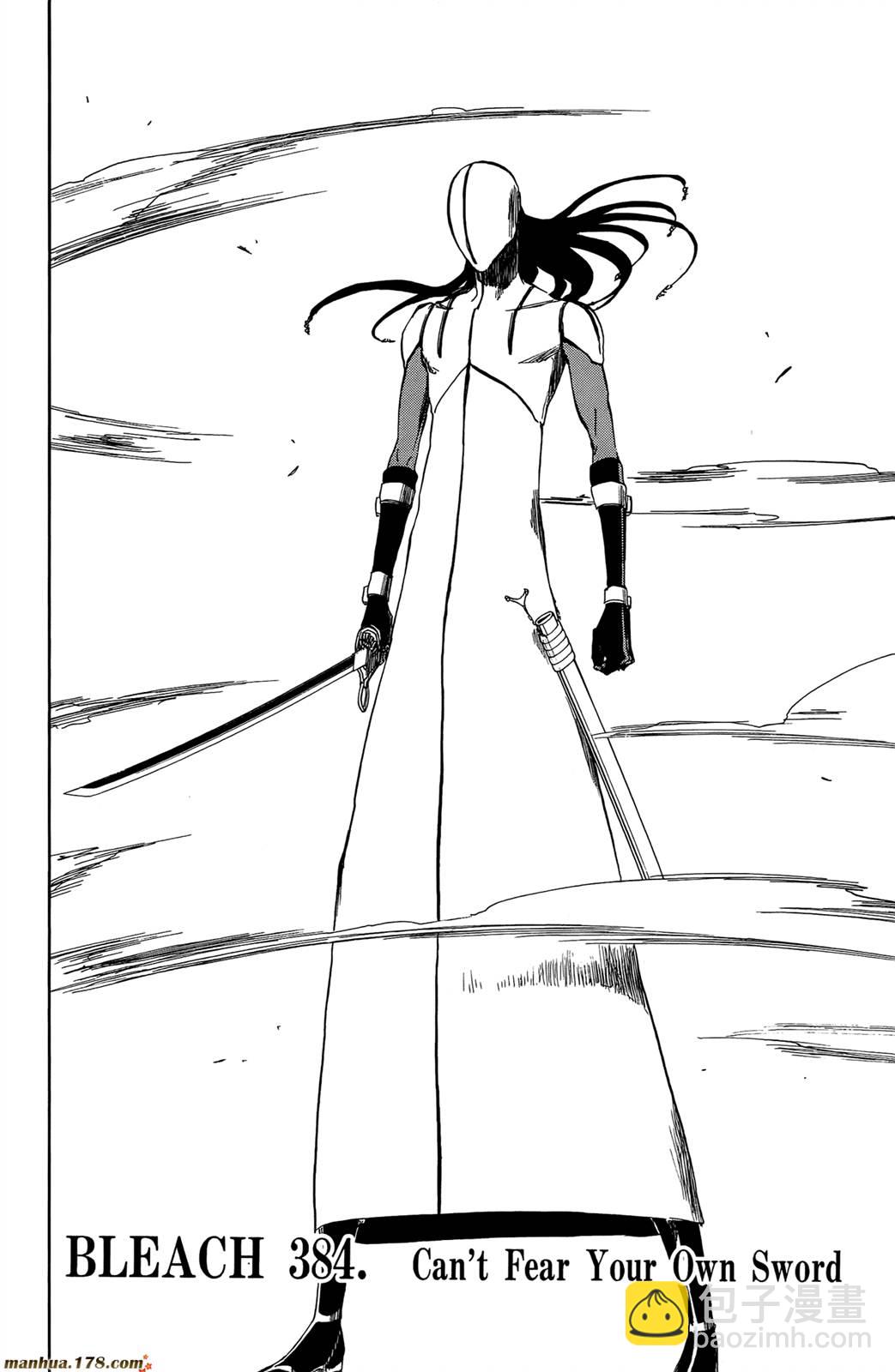 死神 - 第44卷(3/4) - 3