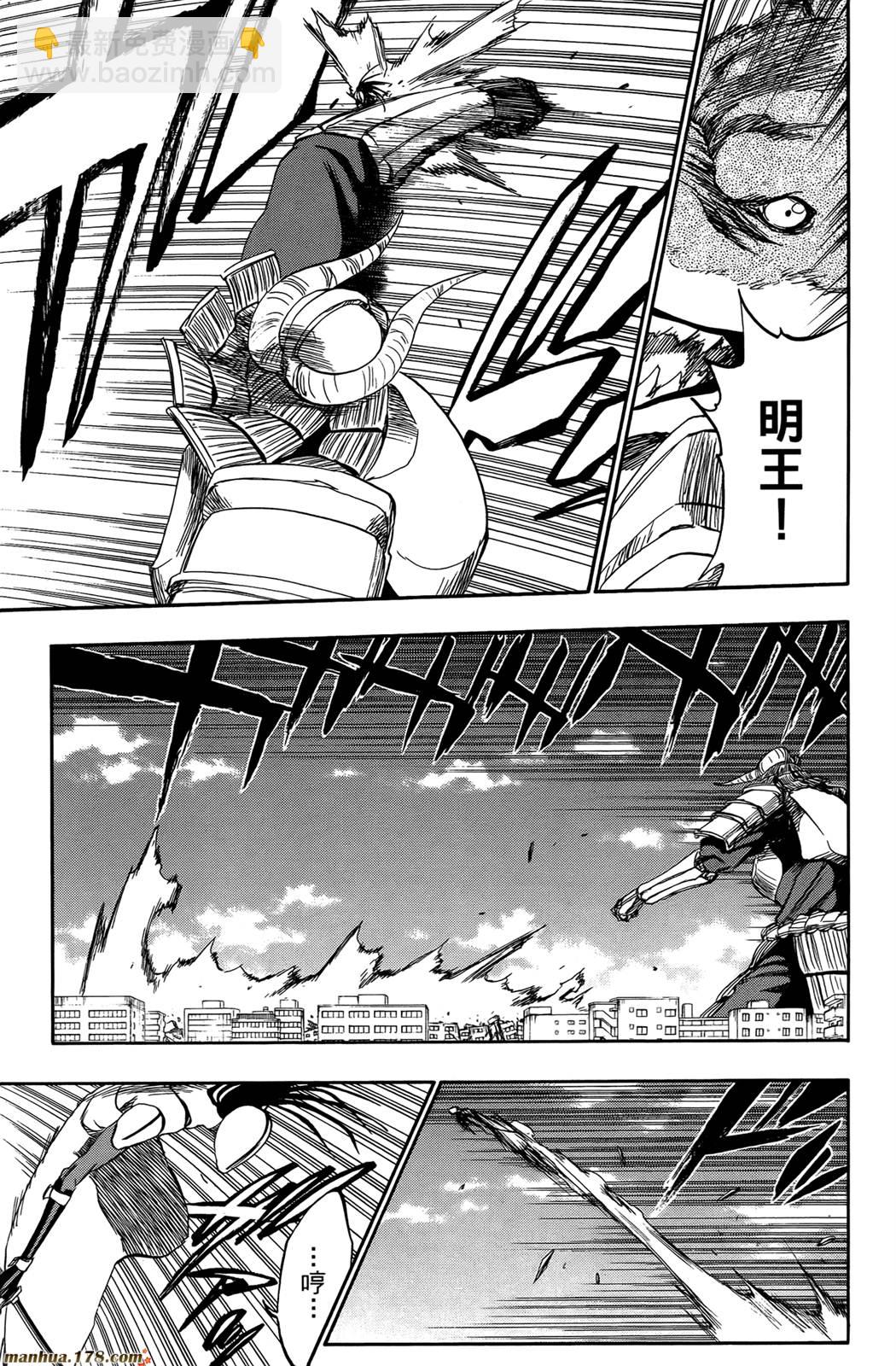 死神 - 第44卷(4/4) - 3