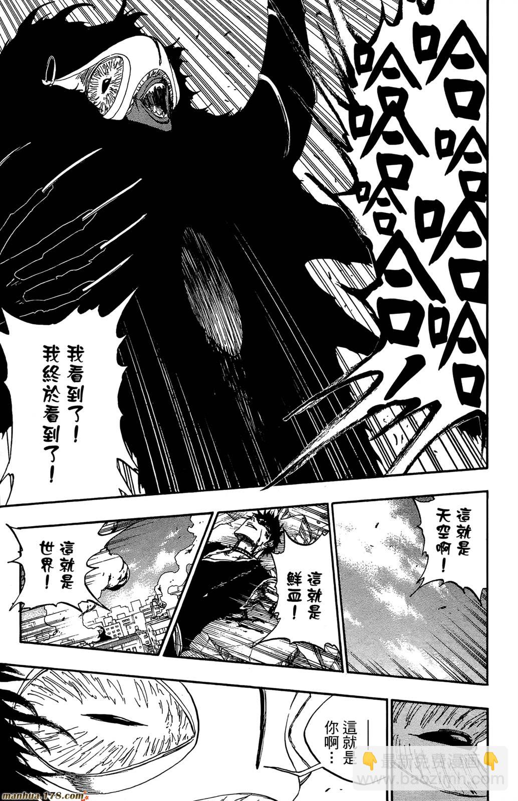 死神 - 第44卷(4/4) - 5