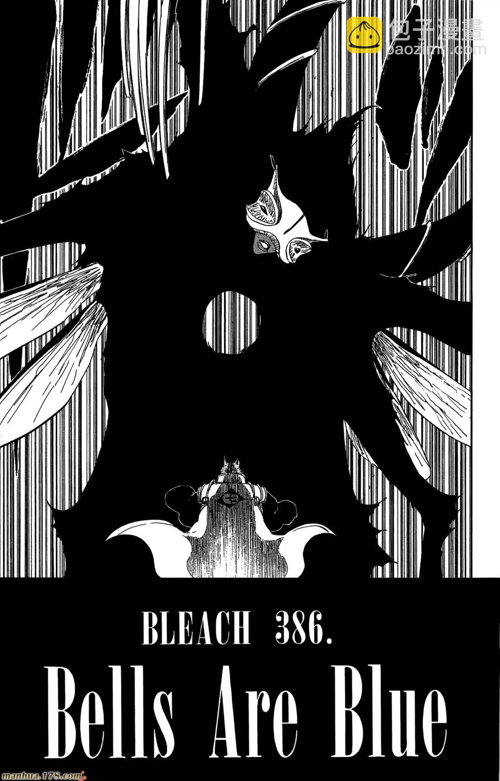 死神 - 第44卷(4/4) - 7