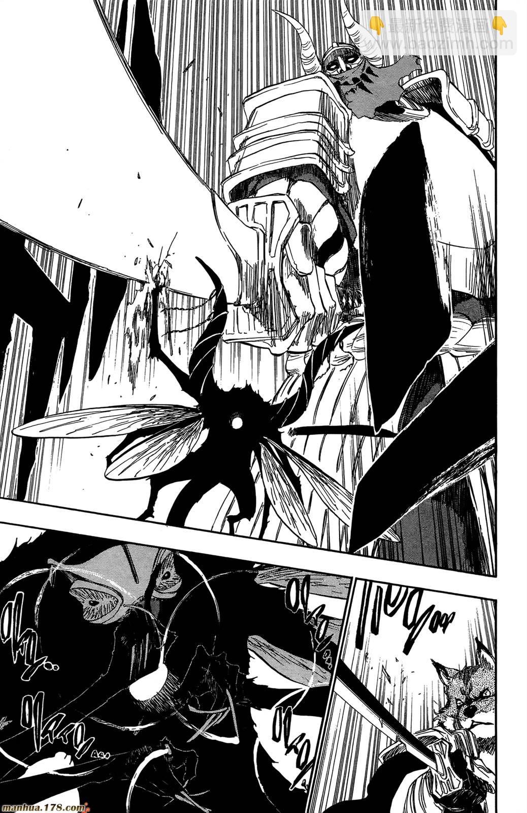 死神 - 第44卷(4/4) - 4