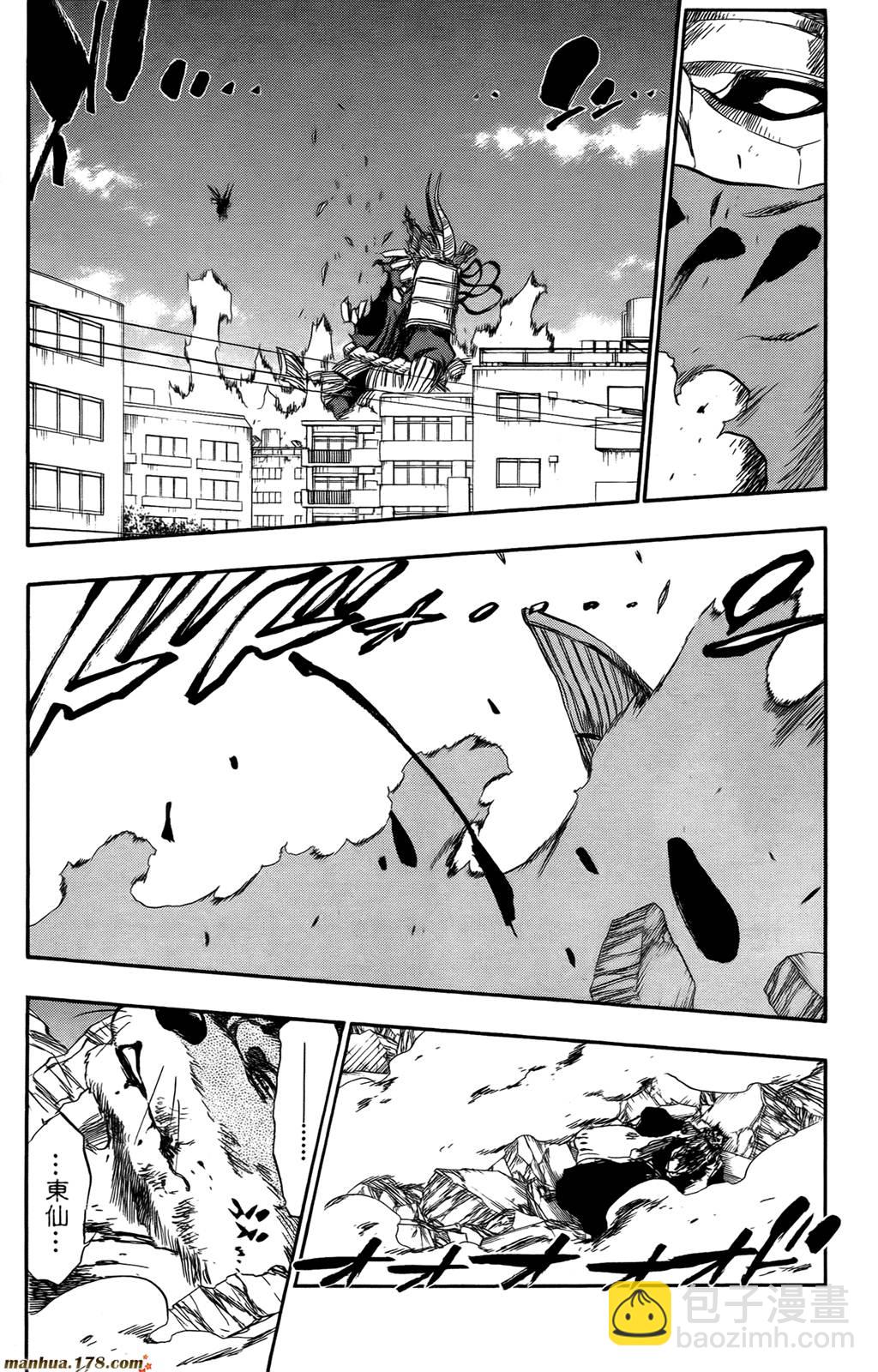 死神 - 第44卷(4/4) - 6