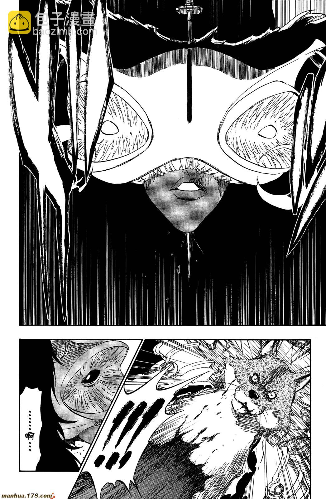 死神 - 第44卷(4/4) - 2