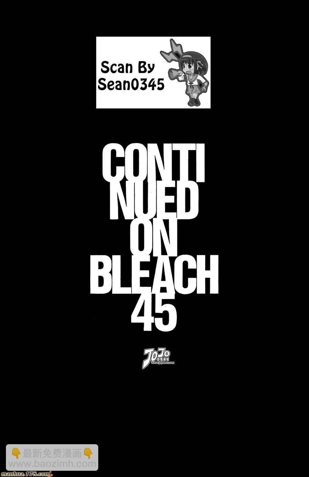 死神 - 第44卷(4/4) - 6