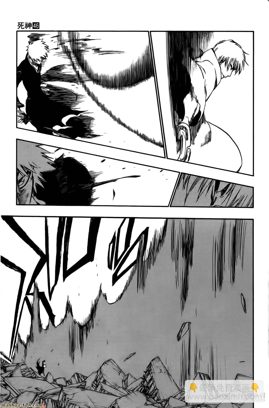 死神 - 第46卷(2/4) - 6
