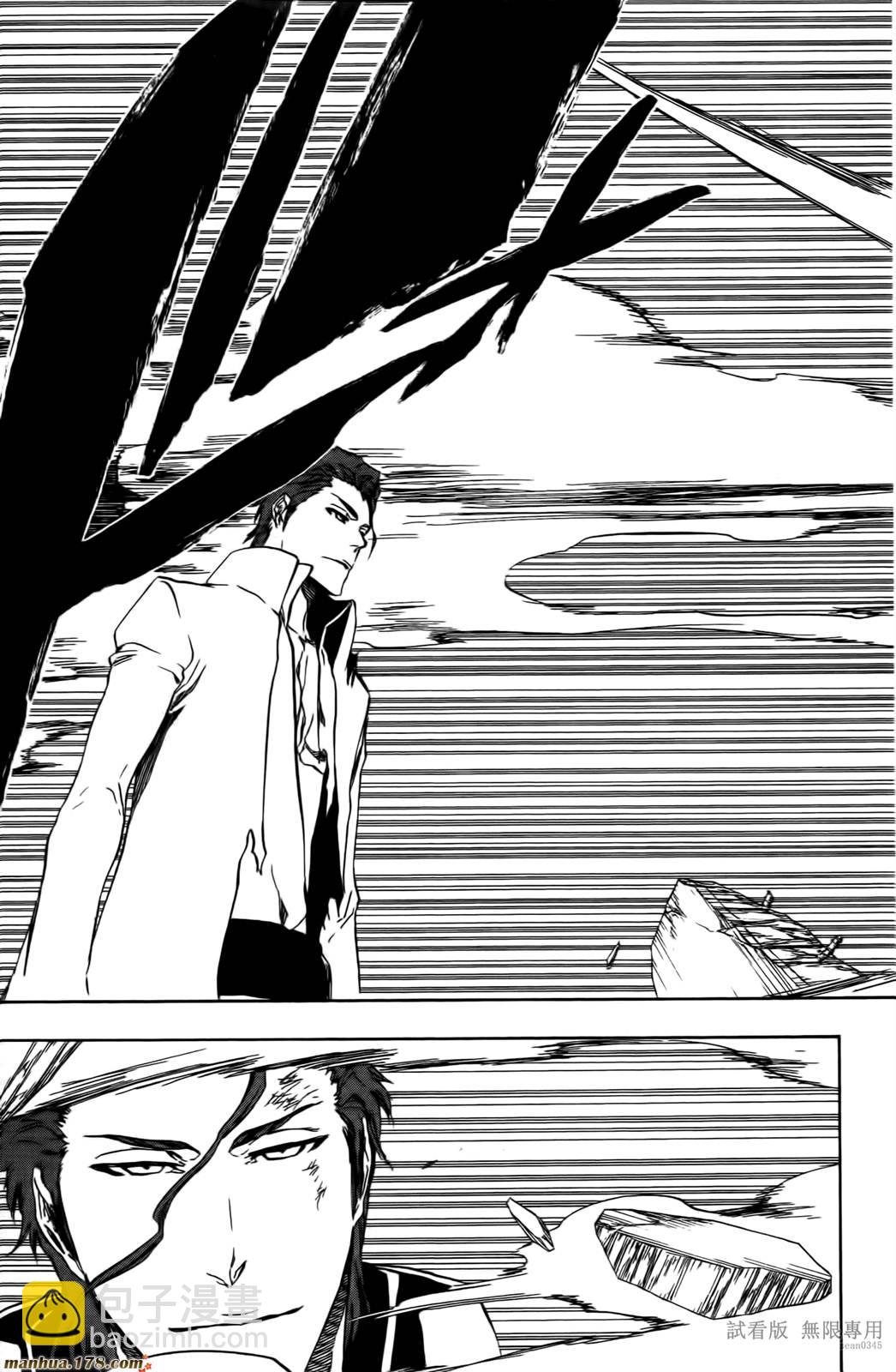 死神 - 第46卷(3/4) - 8