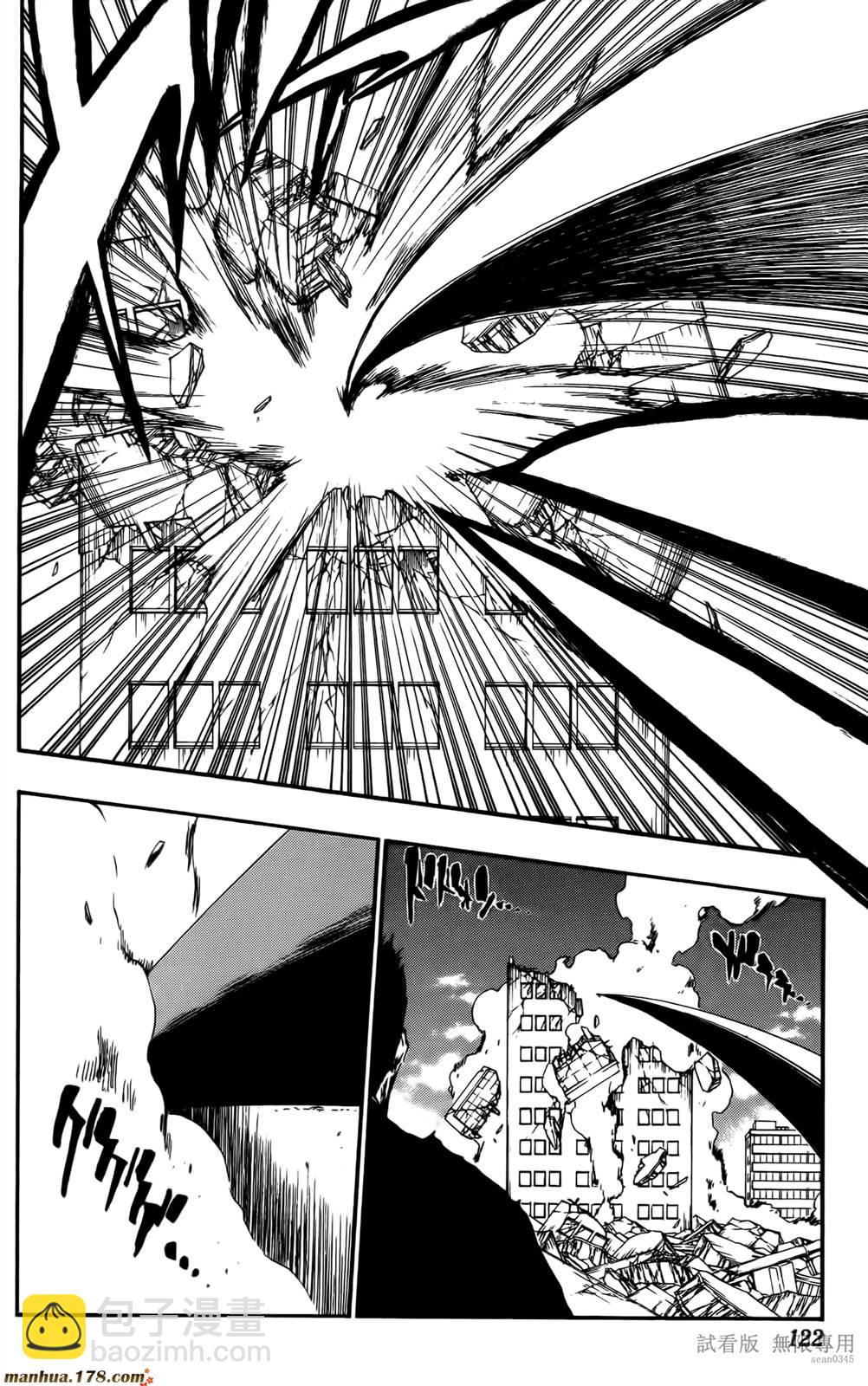 死神 - 第46卷(3/4) - 1