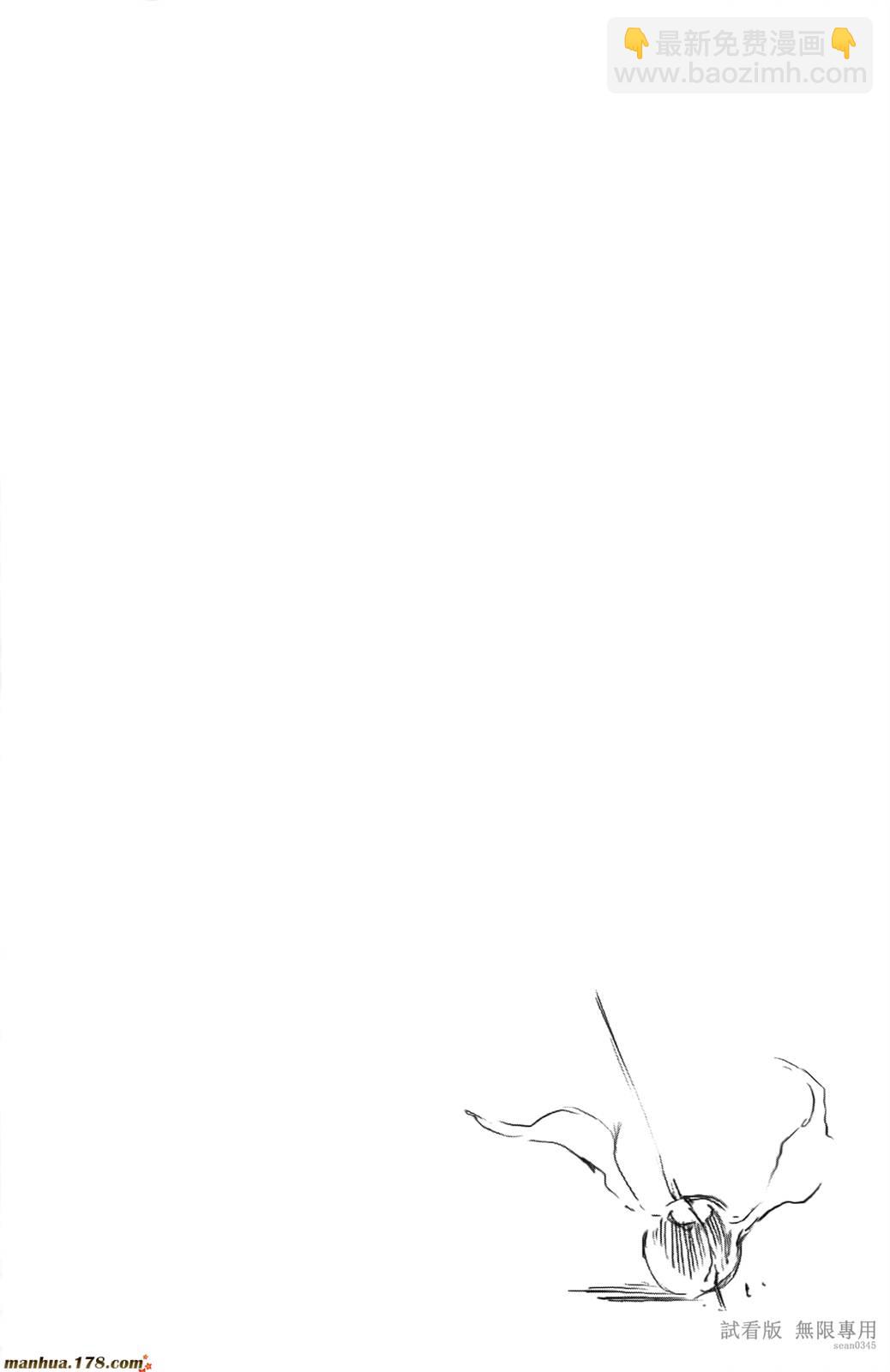 死神 - 第46卷(3/4) - 1