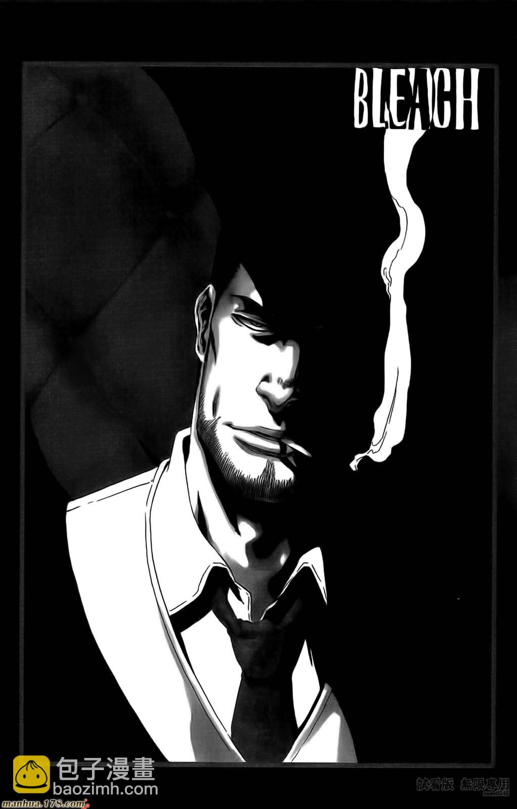 死神 - 第46卷(3/4) - 2