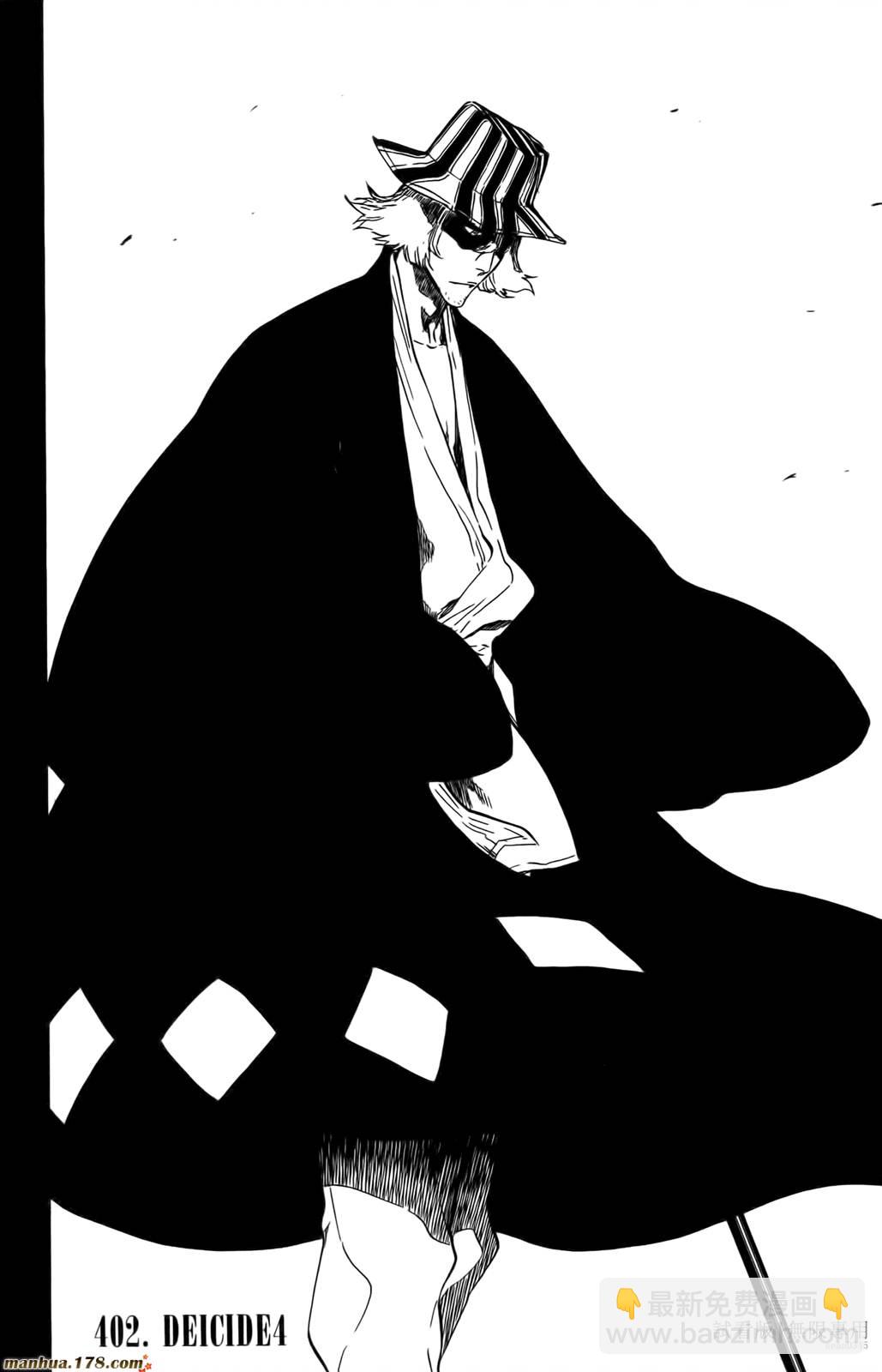 死神 - 第46卷(3/4) - 5