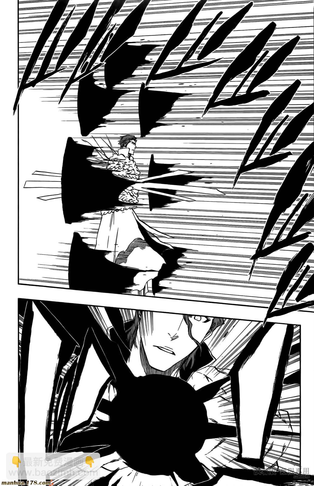 死神 - 第46卷(3/4) - 5