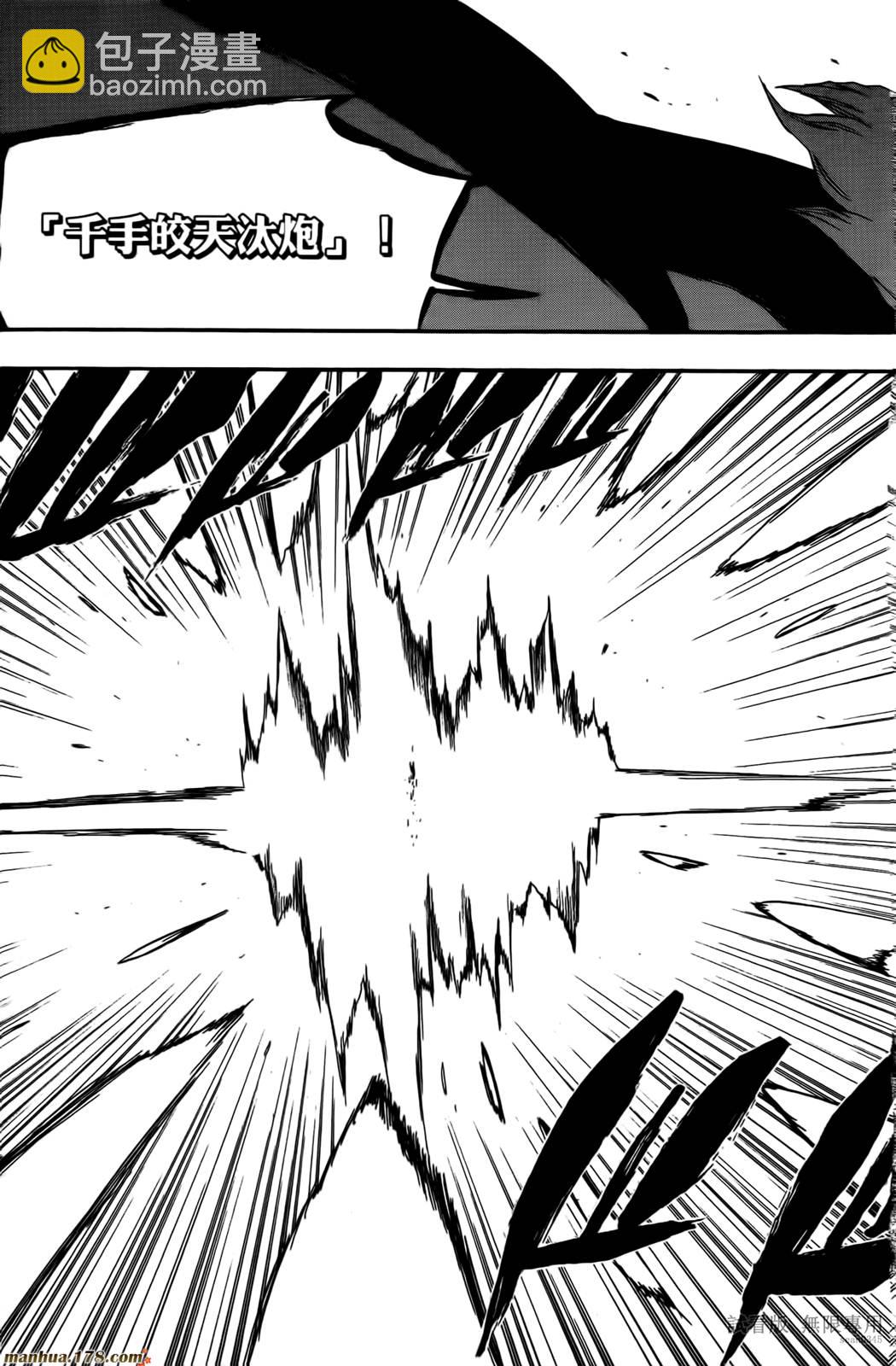 死神 - 第46卷(3/4) - 8