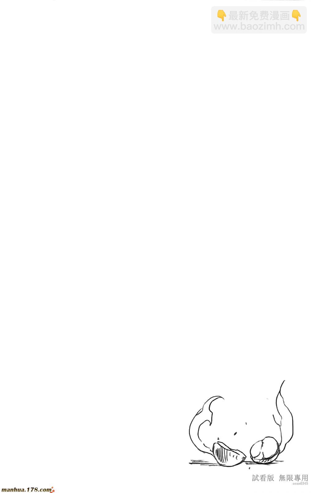 死神 - 第46卷(4/4) - 5