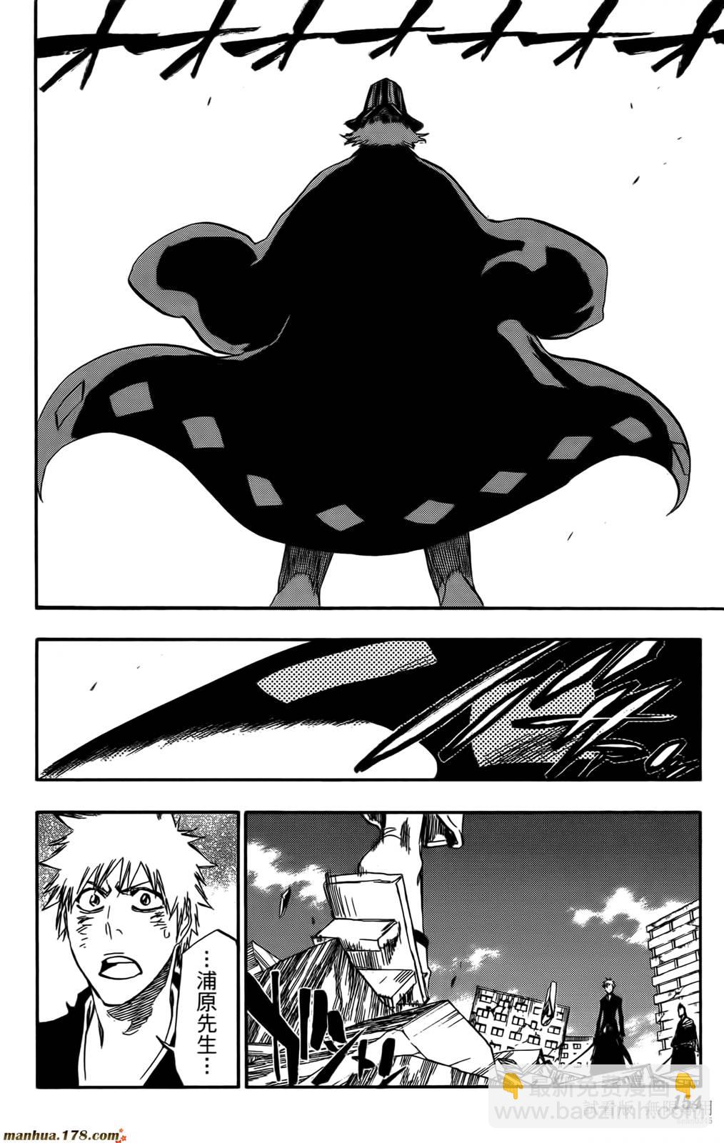 死神 - 第46卷(4/4) - 7