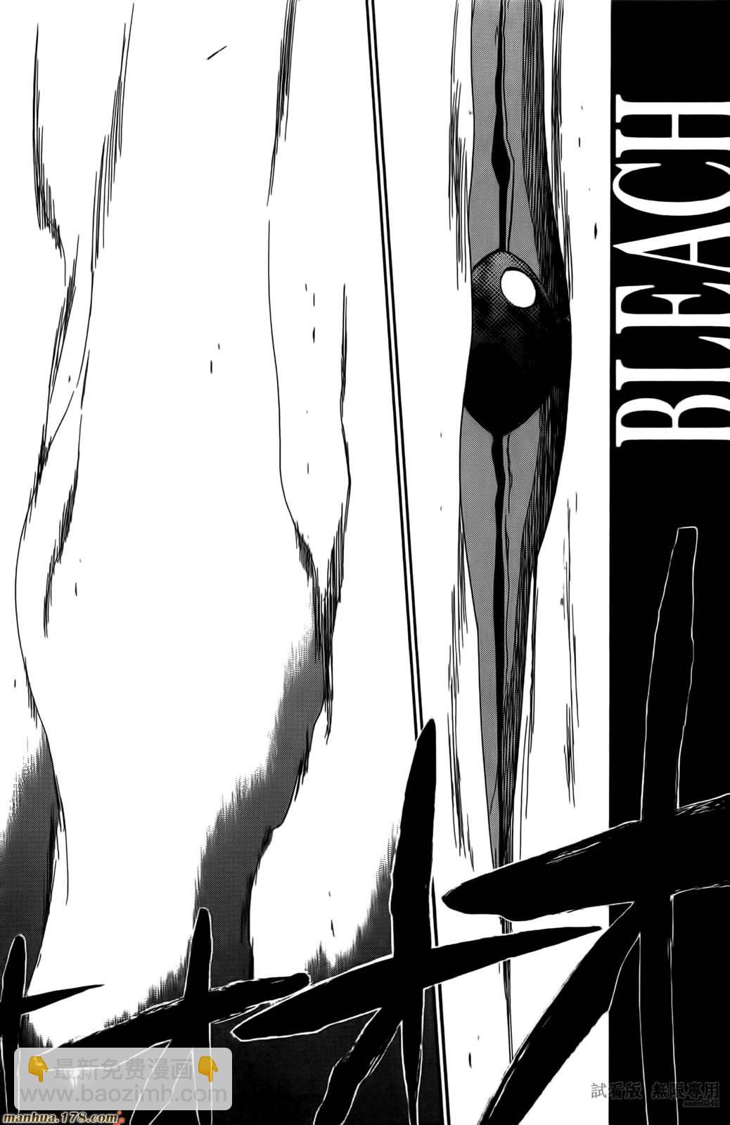 死神 - 第46卷(4/4) - 2